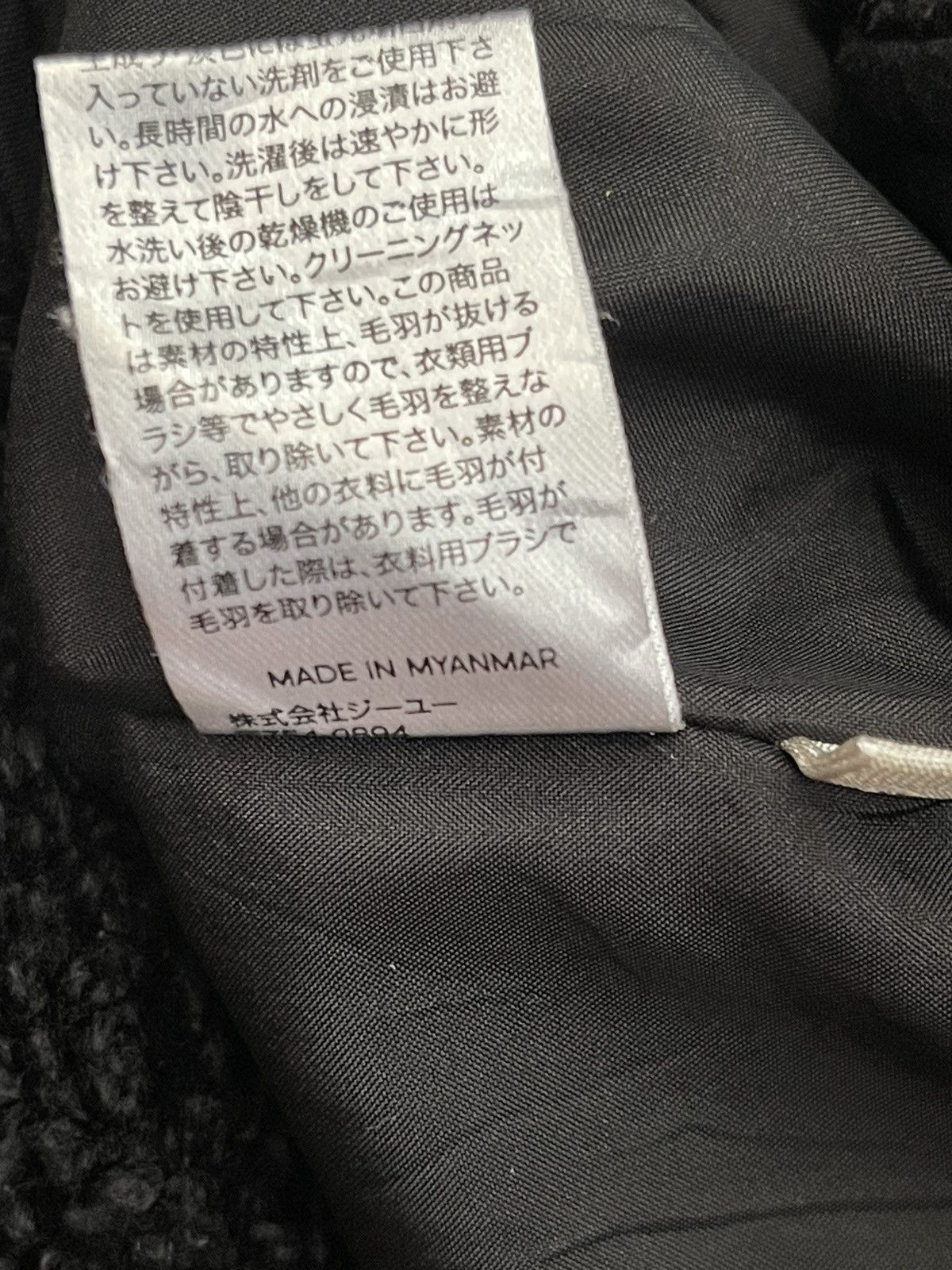 GU GU DEEP PILE FLEECE BUTTONS UP JACKET Size US XL / EU 56 / 4 - 9 Thumbnail