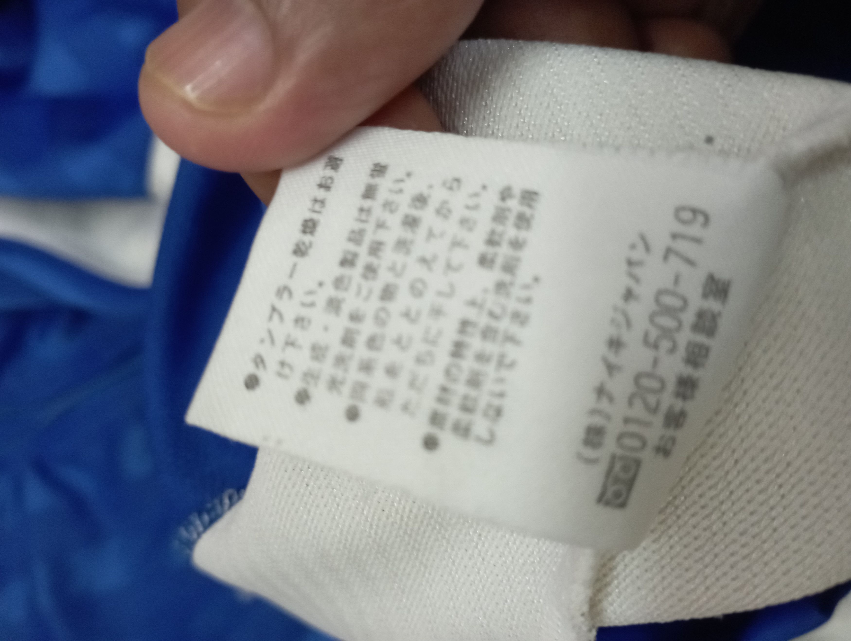 Nike Vintage Nike 90' Made In Japan Sweater Big Nike Woosh Size US XXS / EU 40 - 18 Thumbnail