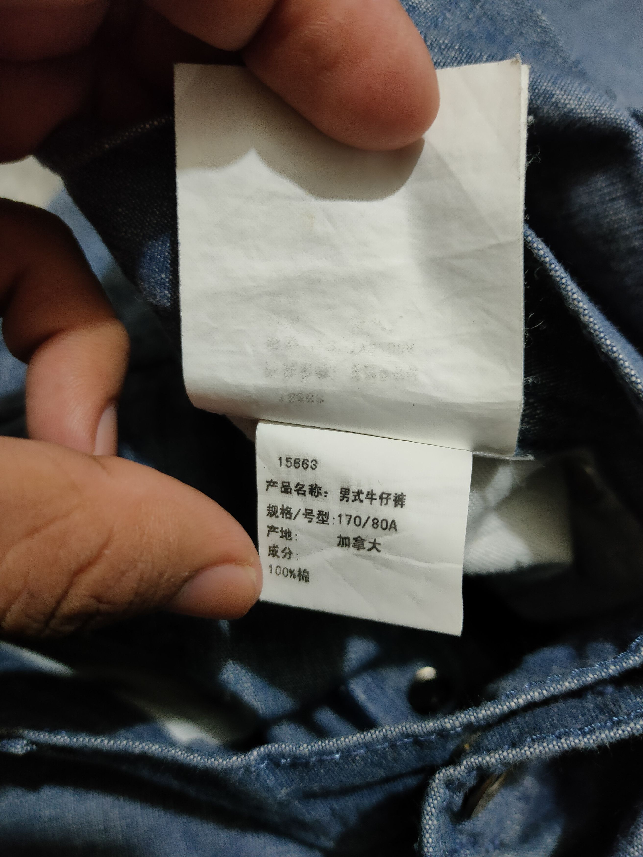 Naked & Famous Naked & Famous Selvedge Chambray denim Size US 31 - 13 Thumbnail