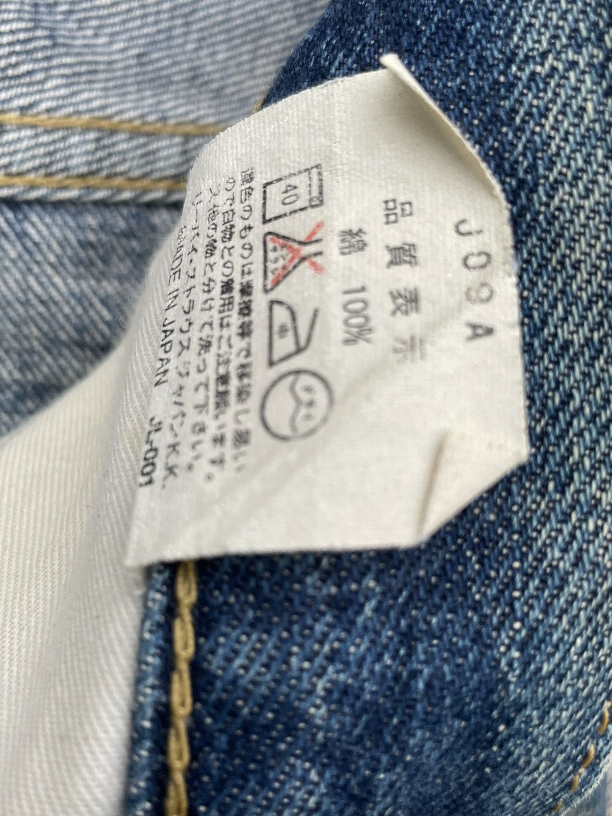 Levi's Vintage Levi’s 98 702XX E 1937 Selvedge Aging Distressed Size US 32 / EU 48 - 21 Thumbnail