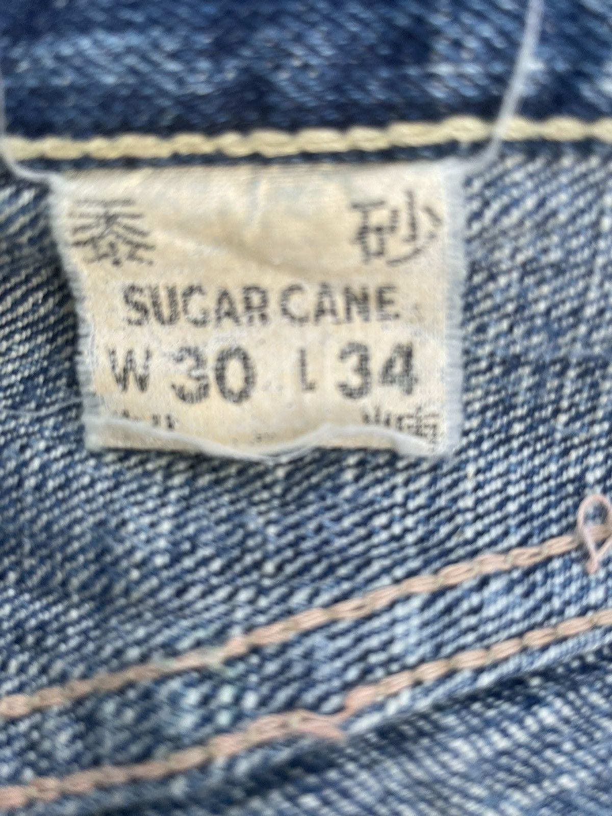 Vintage Vintage & Distressed Sugar Cane Selvedge Denim Size US 30 / EU 46 - 18 Thumbnail