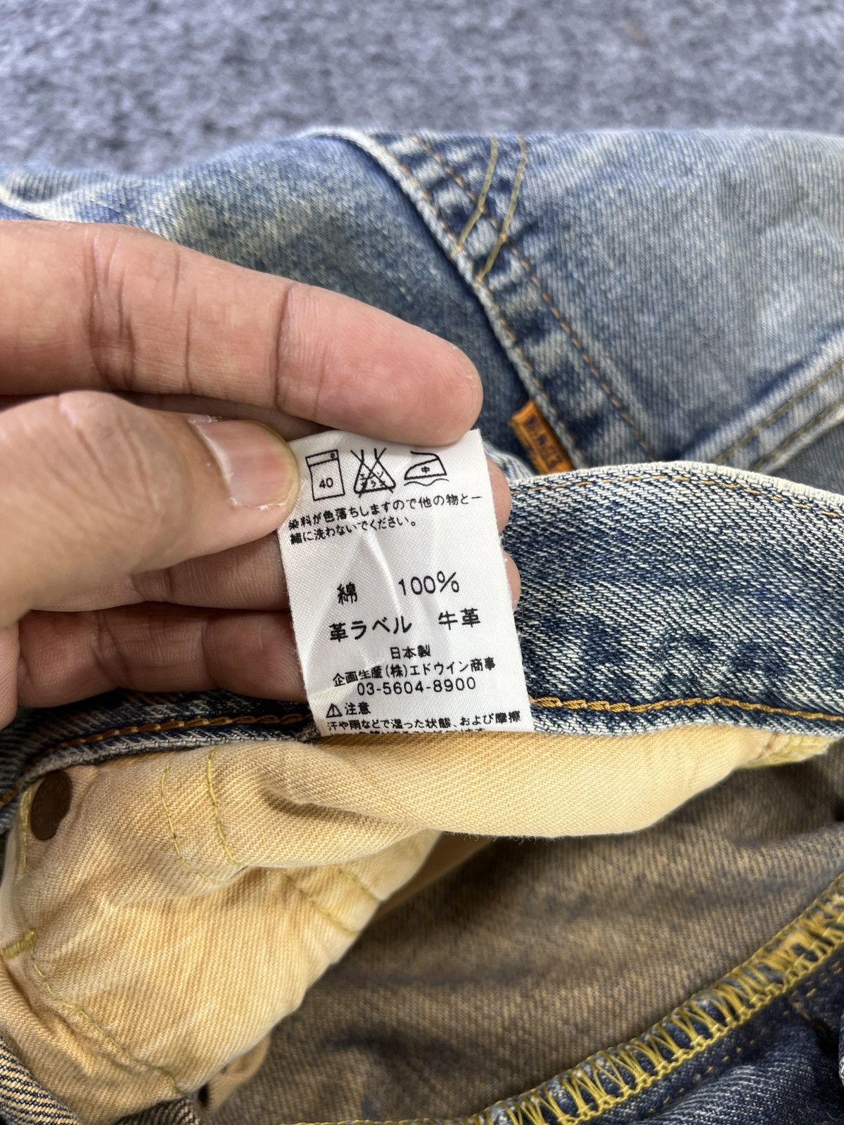 Edwin Edwin 505 XX Jeans Selvedge Distressed Denim J811 Size US 33 - 8 Thumbnail