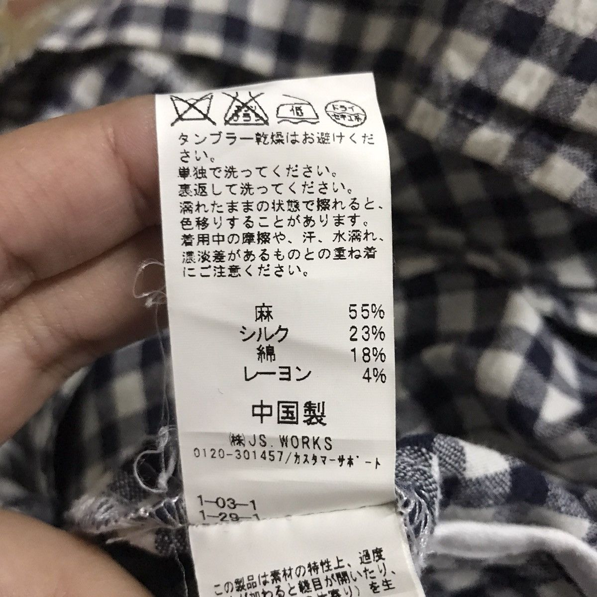 Japanese Brand RELUME JOURNAL STANDARD Japanese Brand Check Tartan Coat Size US S / EU 44-46 / 1 - 5 Thumbnail