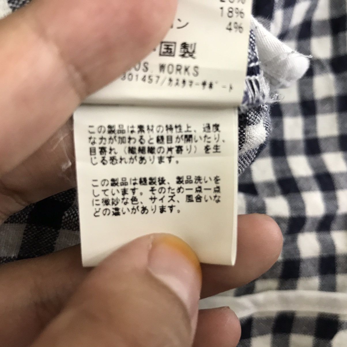Japanese Brand RELUME JOURNAL STANDARD Japanese Brand Check Tartan Coat Size US S / EU 44-46 / 1 - 6 Thumbnail