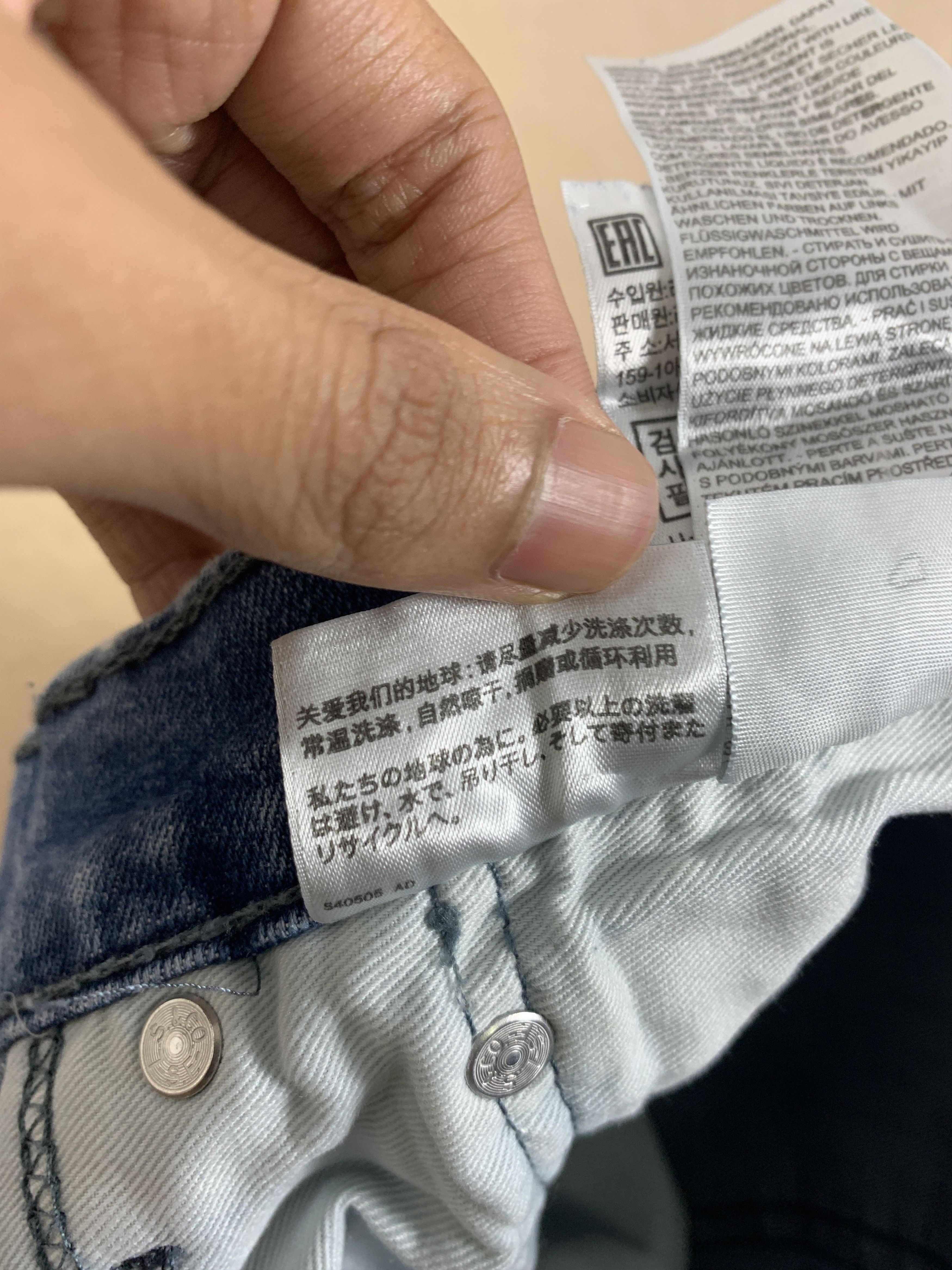 Levi's × Vintage Vintage LEVI'S 514 Distressed Faded Straight Cut Mid Wash Size US 30 / EU 46 - 16 Thumbnail