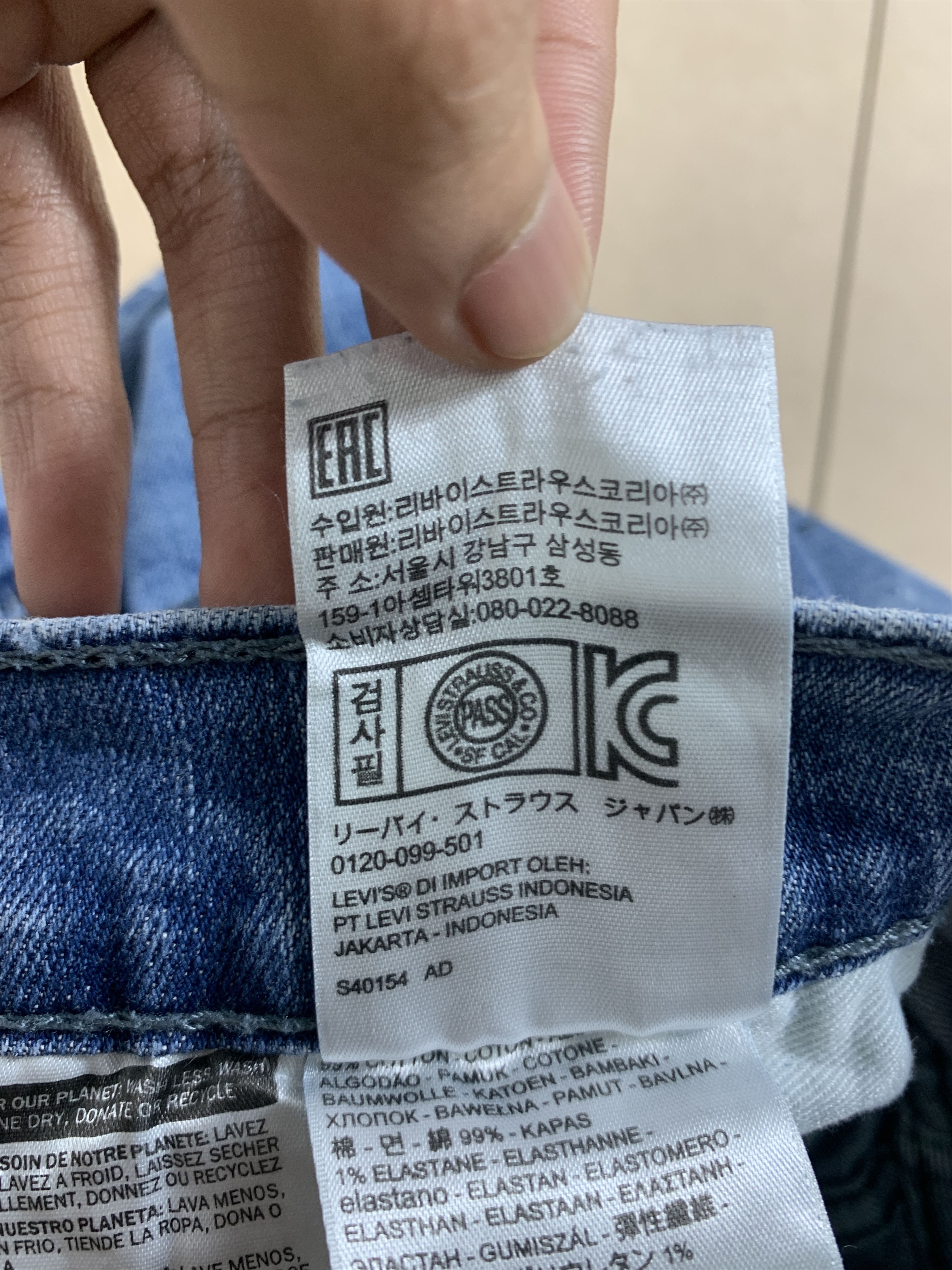 Levi's × Vintage Vintage LEVI'S 514 Distressed Faded Straight Cut Mid Wash Size US 30 / EU 46 - 13 Thumbnail