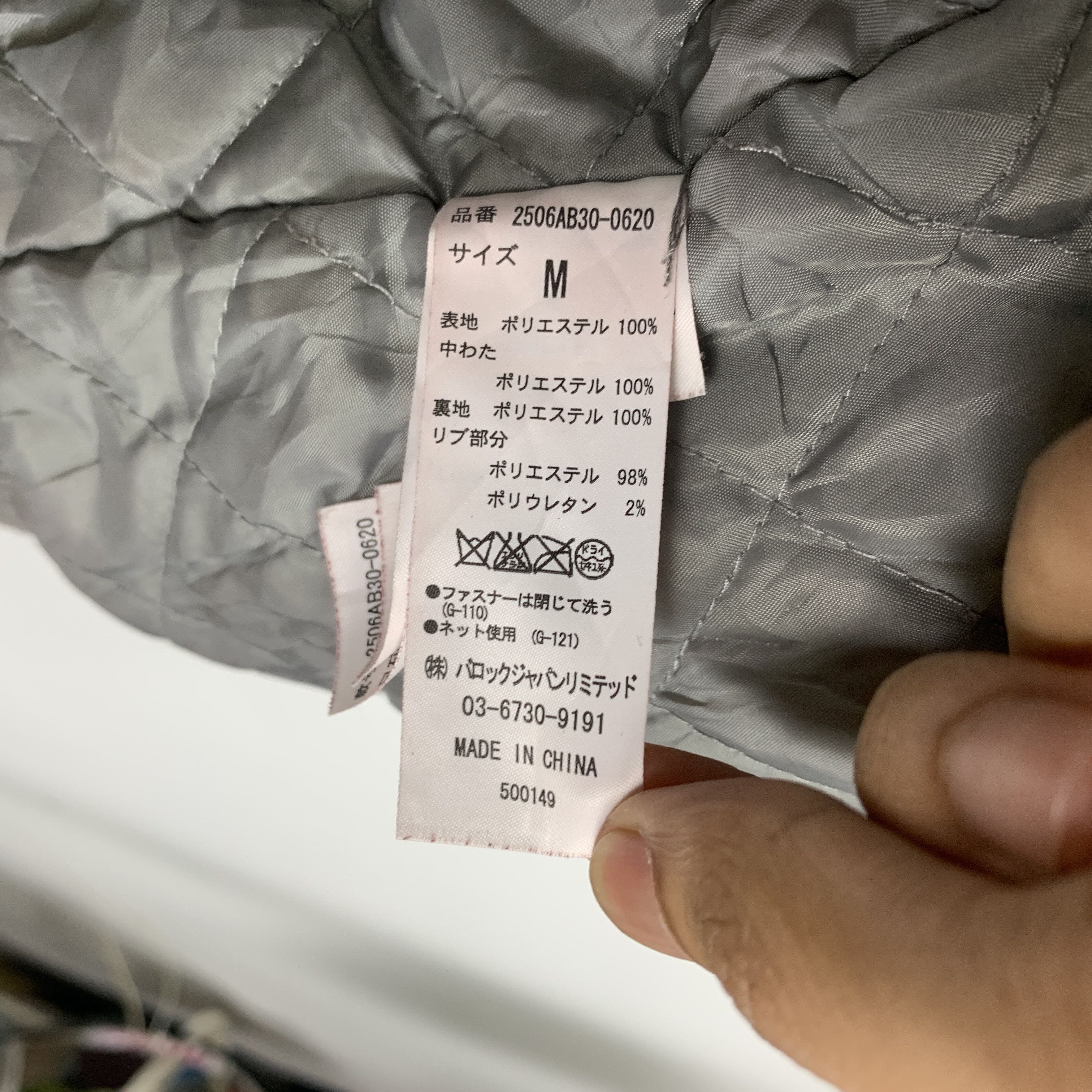 Japanese Brand Vintage AZUL Black Rose Floral Quilted Jacket J1355 Size M / US 6-8 / IT 42-44 - 13 Thumbnail