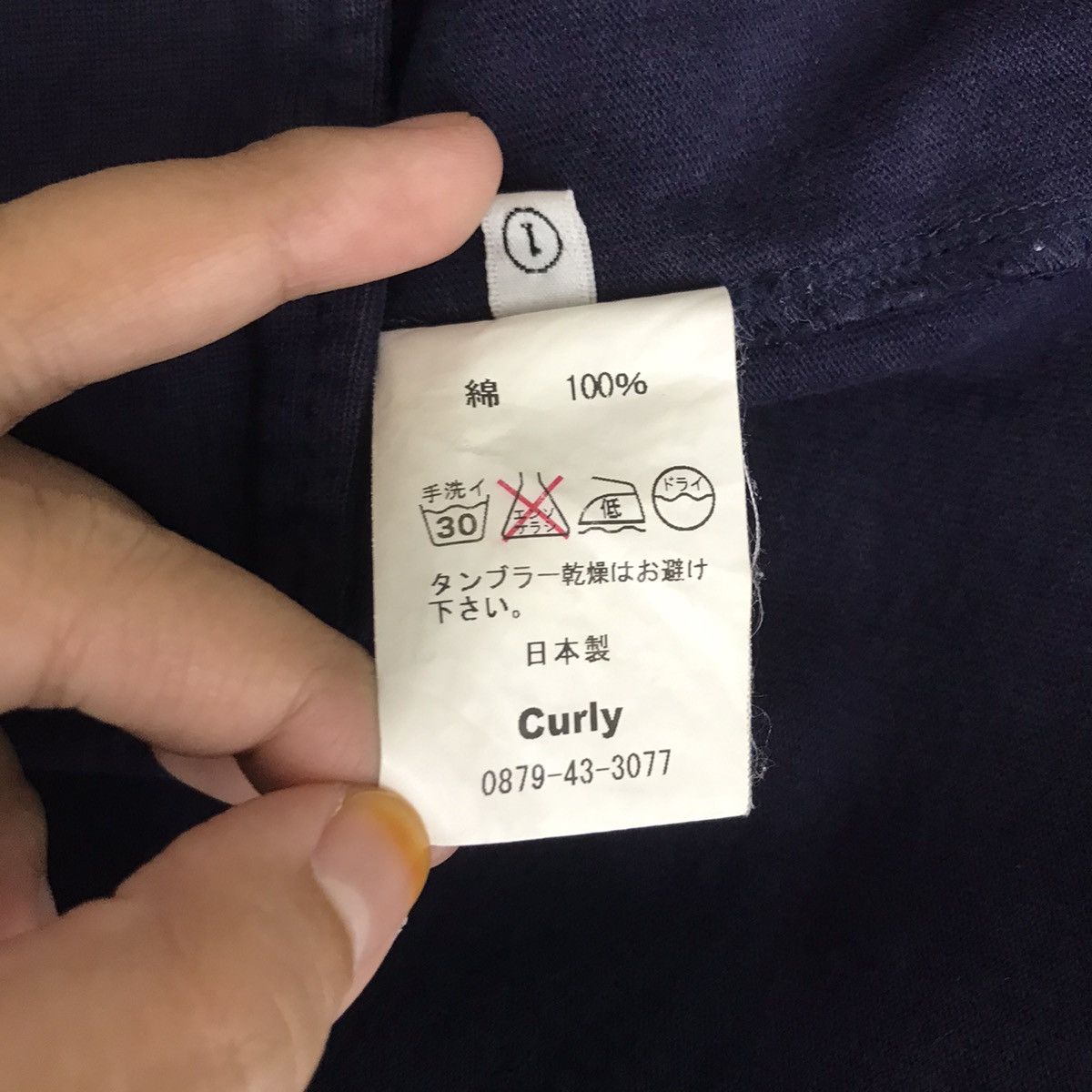 Japanese Brand CURLY Premier Manufacturer Japanese Brand Long Coat Jacket Size US M / EU 48-50 / 2 - 6 Thumbnail