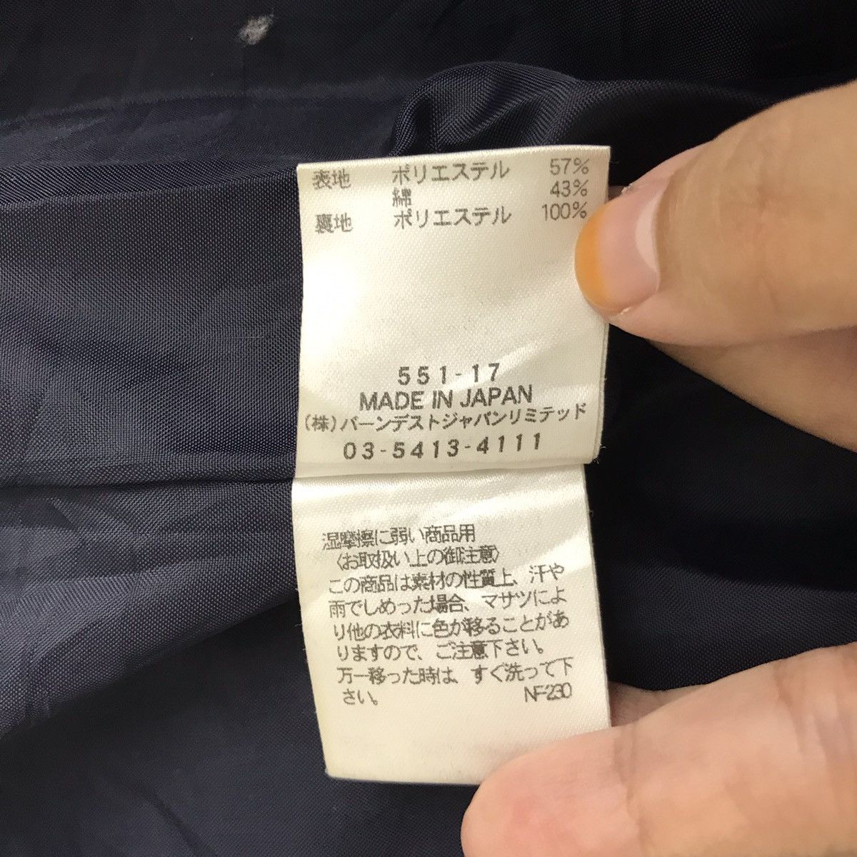 Japanese Brand WILL SELECTION Japanese Brand Black Coat Jacket Size US S / EU 44-46 / 1 - 6 Thumbnail