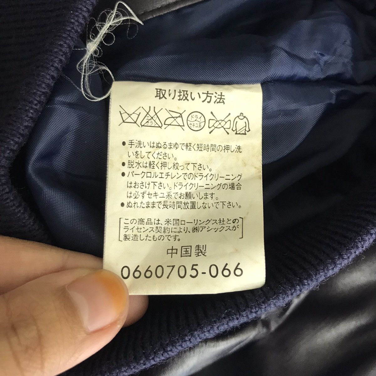 Vintage RAWLINGS WARABI Baseball Coat MLB Sport Bomber Jacket Size US XL / EU 56 / 4 - 8 Thumbnail