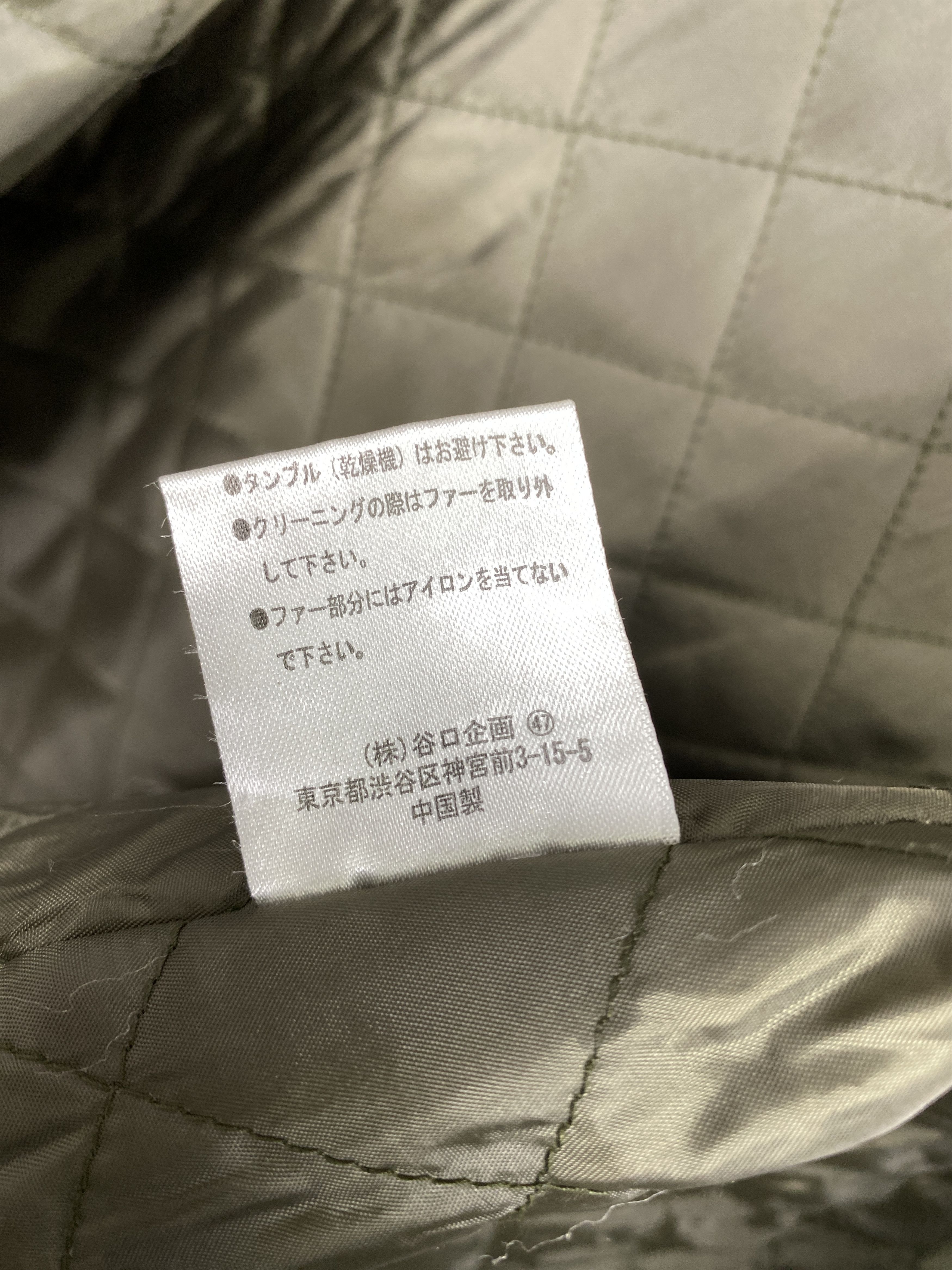 Japanese Brand Vintage MOUTH VALLEY Quilted Lining Zip Up Jacket J1181 Size M / US 6-8 / IT 42-44 - 9 Thumbnail
