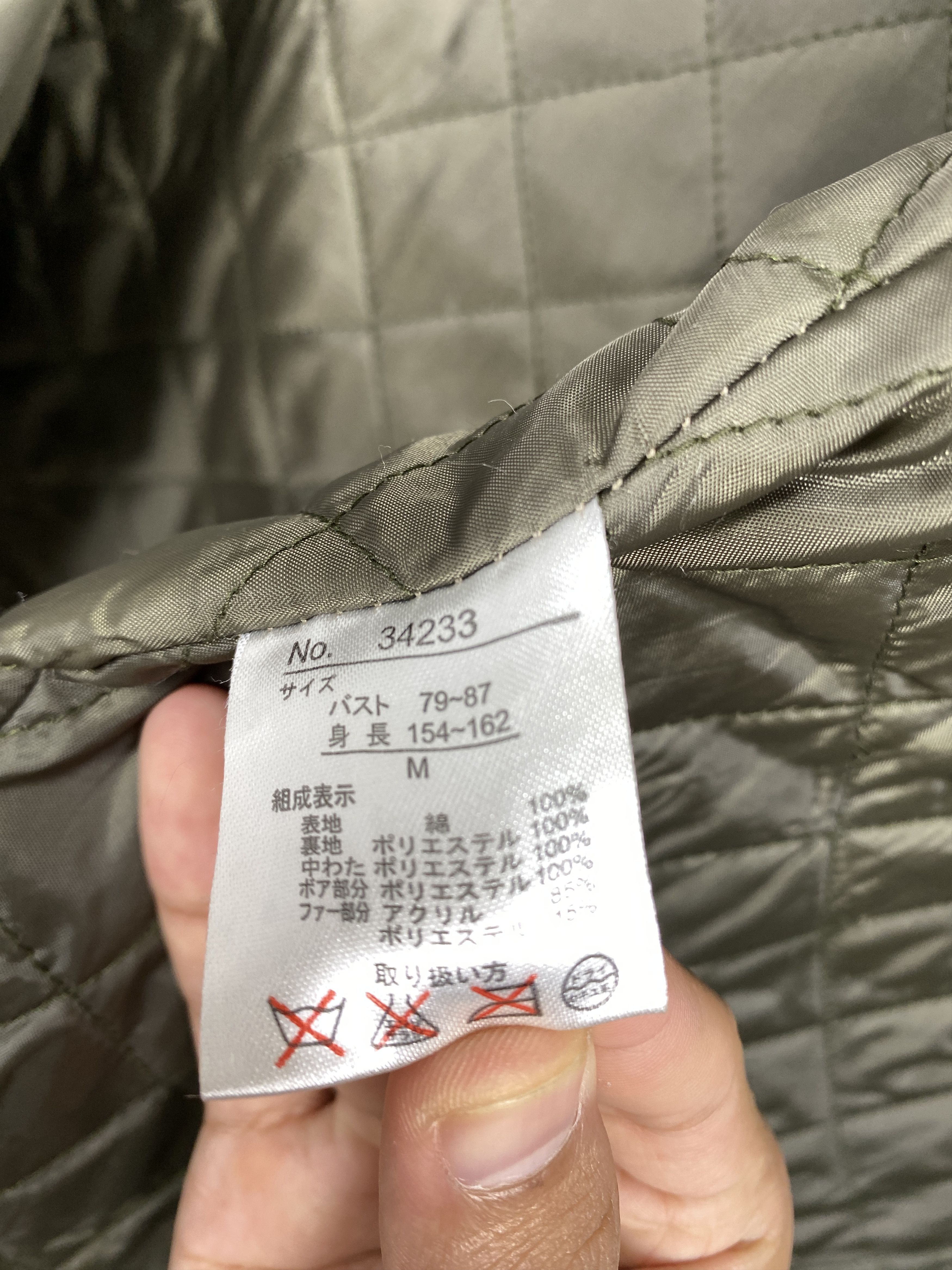 Japanese Brand Vintage MOUTH VALLEY Quilted Lining Zip Up Jacket J1181 Size M / US 6-8 / IT 42-44 - 8 Thumbnail