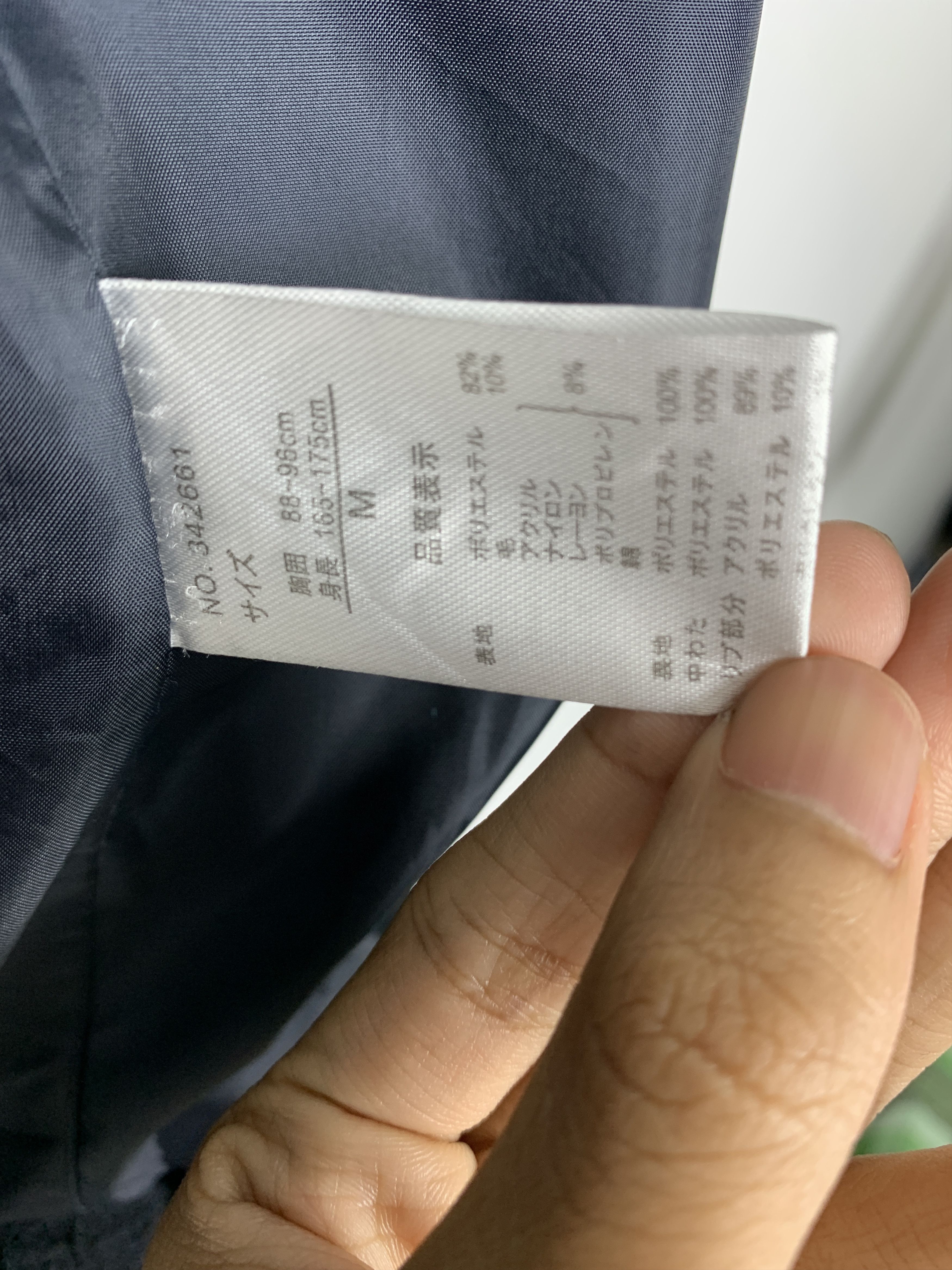 Japanese Brand Vintage NOTA BENE Fleece Puffer Hoodie Jacket J1078 Size US S / EU 44-46 / 1 - 10 Thumbnail