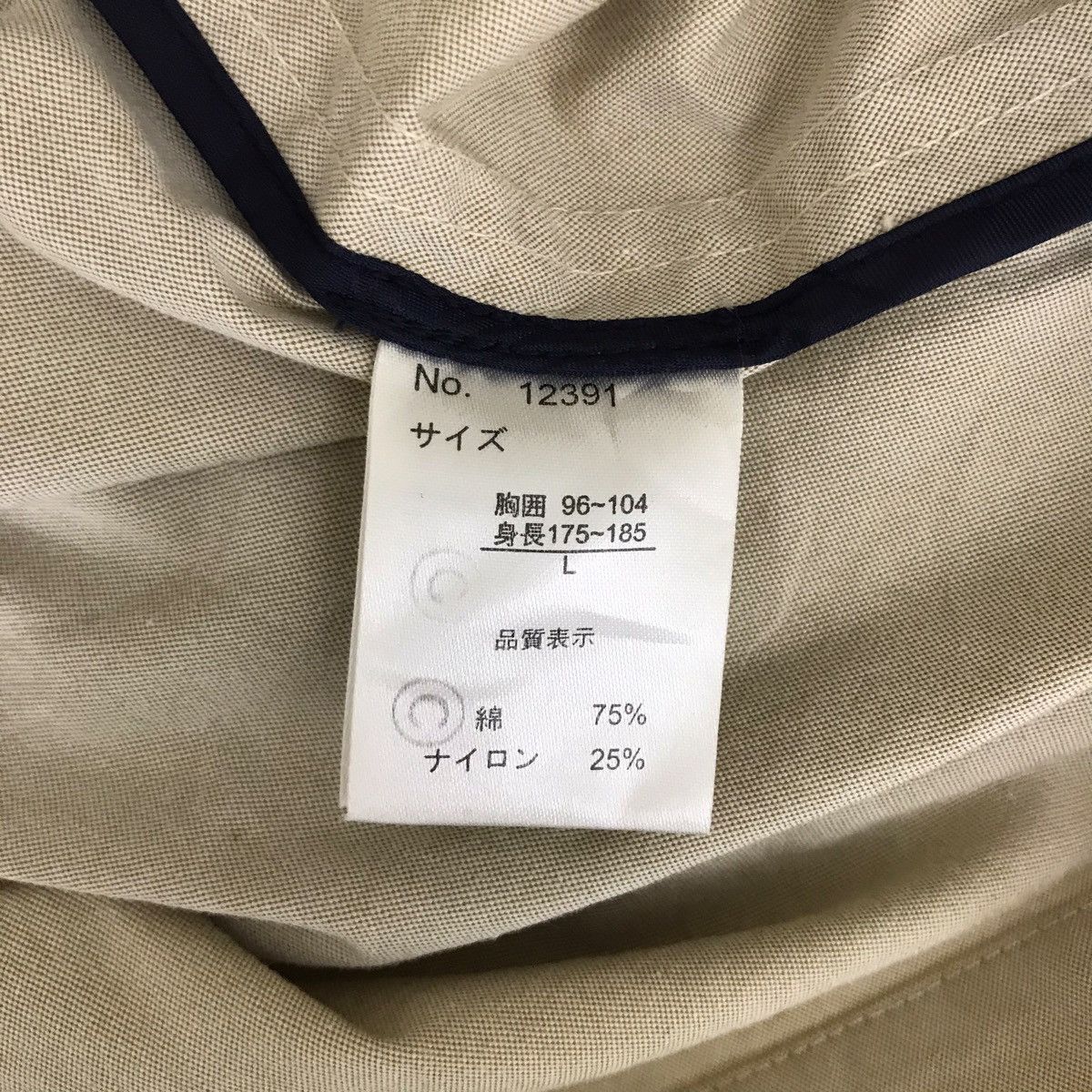 Kansai Yamamoto KANSAI YAMAMOTO HOMME Plain Windbreaker Jacket Size US L / EU 52-54 / 3 - 5 Thumbnail