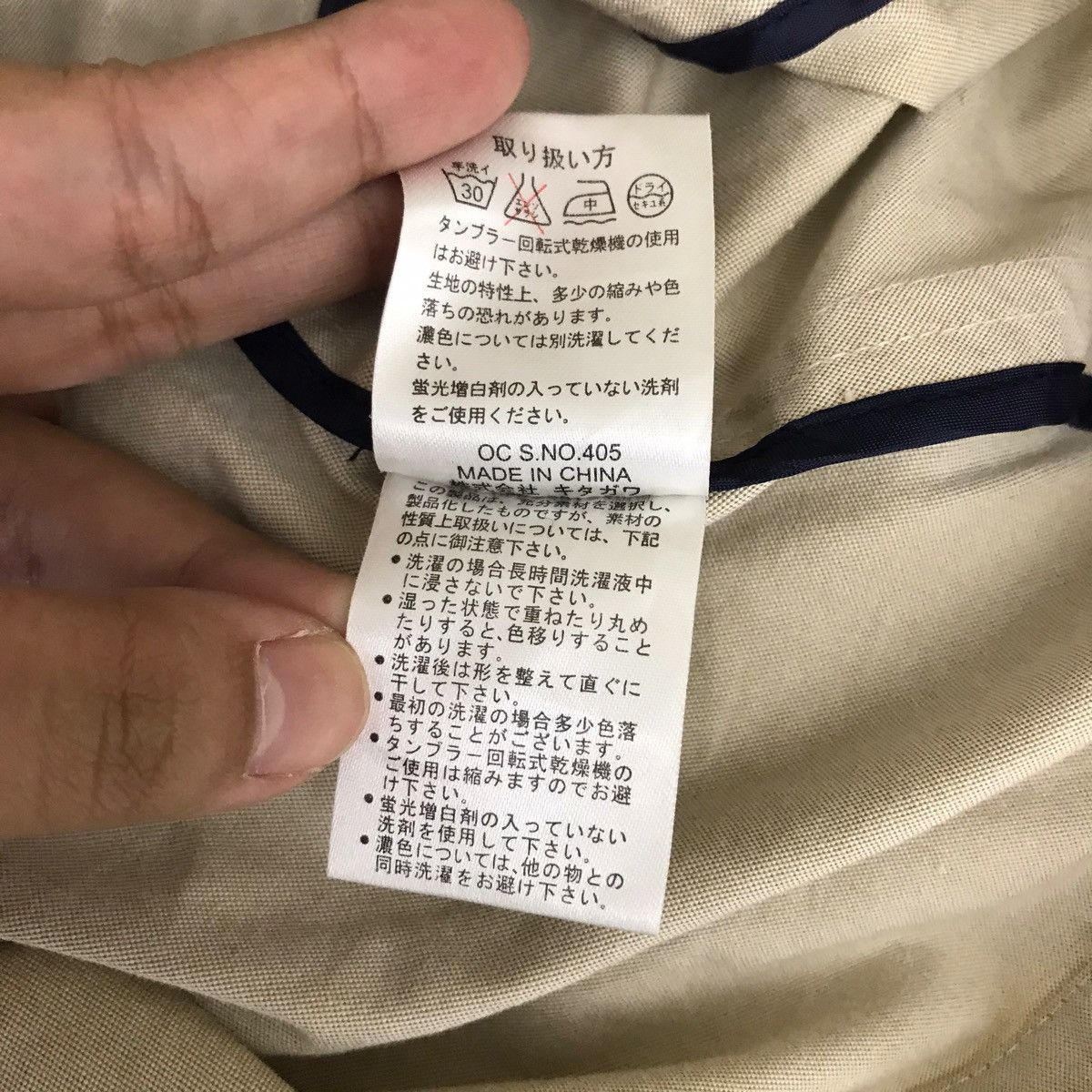 Kansai Yamamoto KANSAI YAMAMOTO HOMME Plain Windbreaker Jacket Size US L / EU 52-54 / 3 - 6 Thumbnail