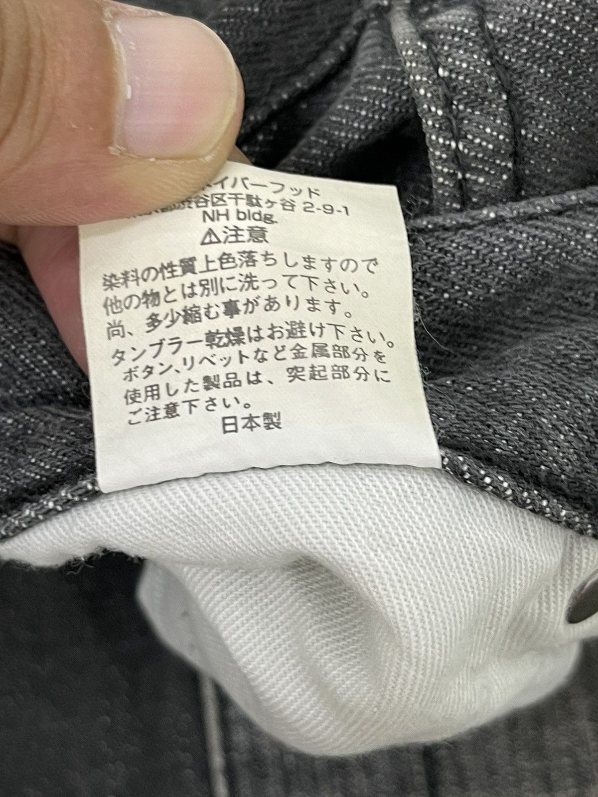 Japanese Brand Slim Jeans 2002 Neighborhood Patchwork Boro 2🟦7 Size US 34 / EU 50 - 22 Thumbnail