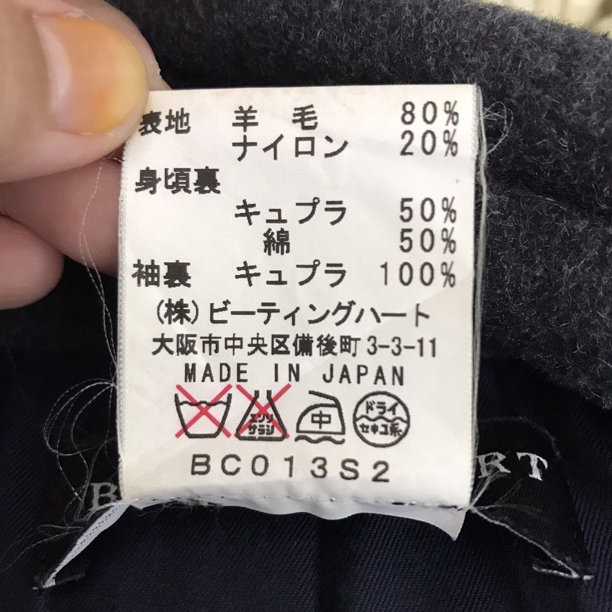 Japanese Brand × Vintage BEATING HEART Japanese Brand Wool Italy Duffle Coat Jacket Size US S / EU 44-46 / 1 - 5 Thumbnail