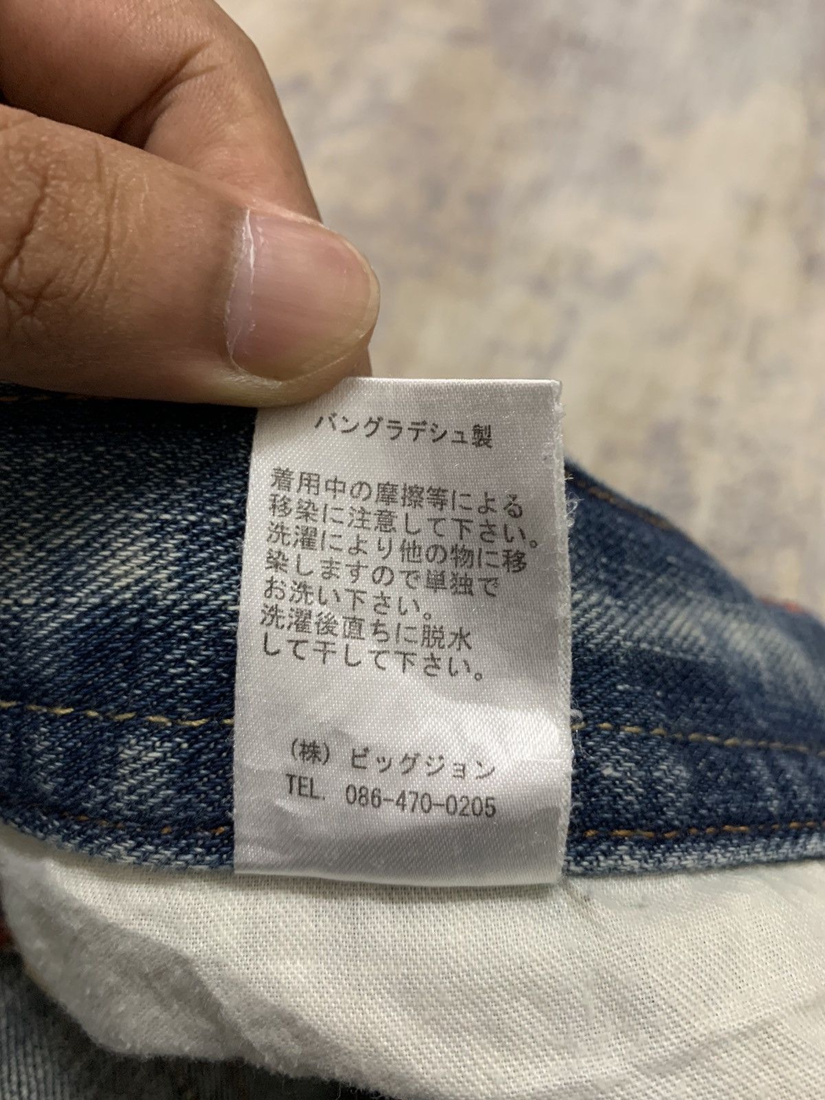Japanese Brand American College Fashion GLHEART Distressed Denim 32x30 Size US 32 / EU 48 - 16 Thumbnail