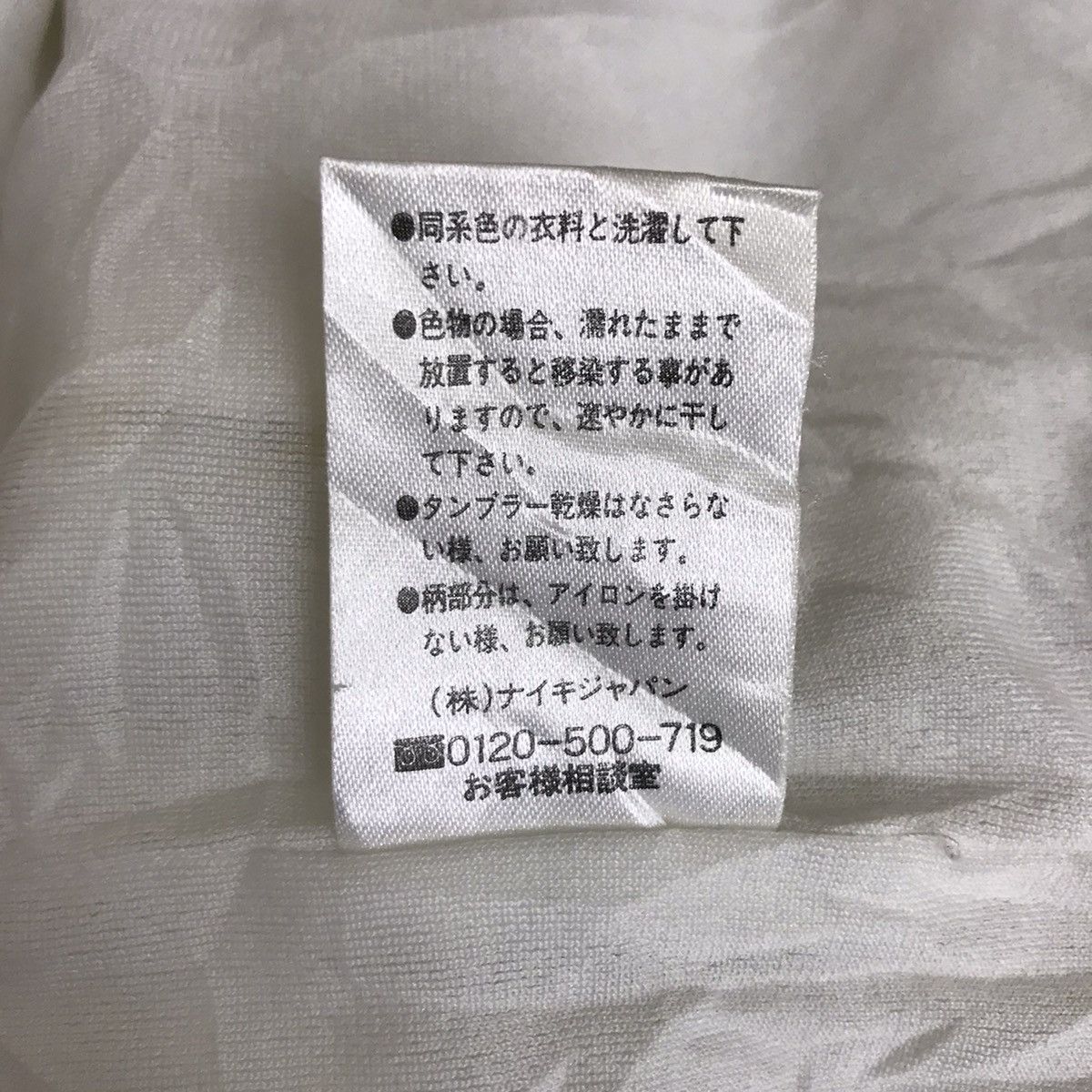 Nike MEIJI & SHOWA W Univ. 25th White Wings Nike Court Jacket Size US S / EU 44-46 / 1 - 10 Thumbnail