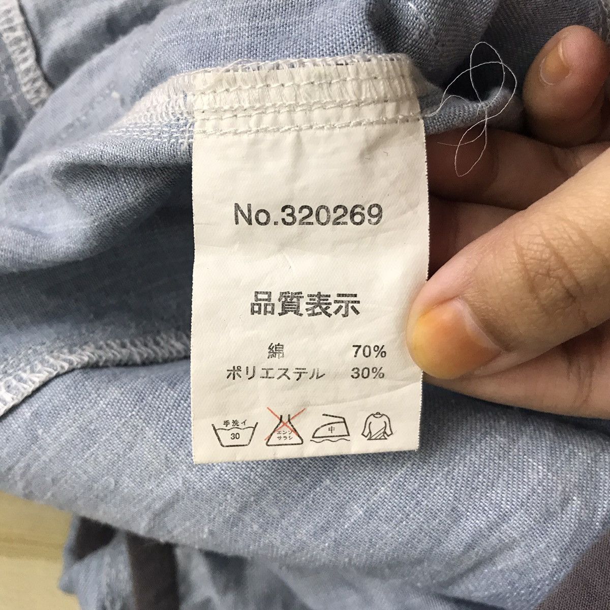 go slow caravan GO SLOW CARAVAN Seven Seas JapaneseBrand Hooded Denim Jacket Size US S / EU 44-46 / 1 - 6 Thumbnail