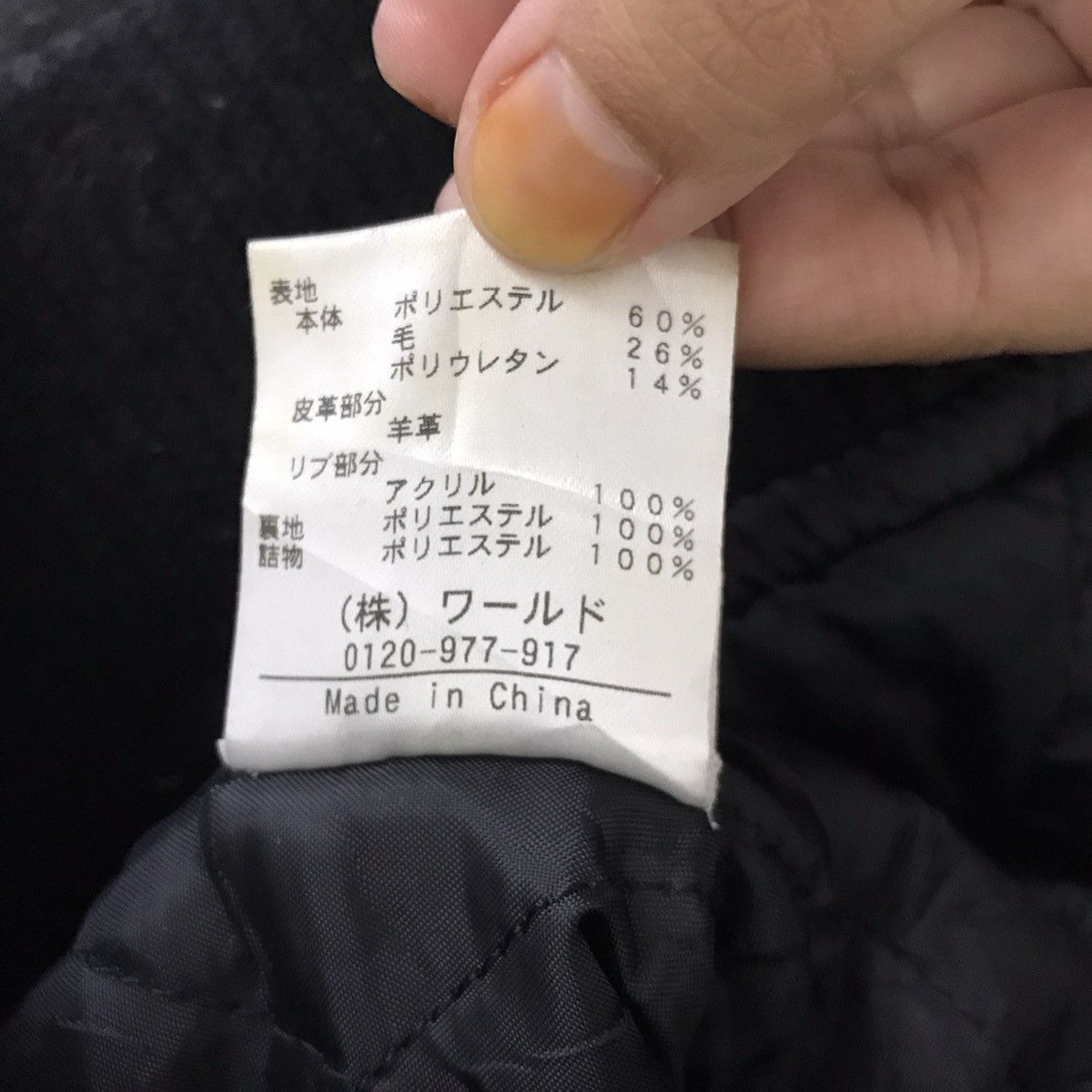 Japanese Brand GINGERALE TOKYO Japanese Brand Love Varsity Leather Jacket Size US S / EU 44-46 / 1 - 6 Thumbnail