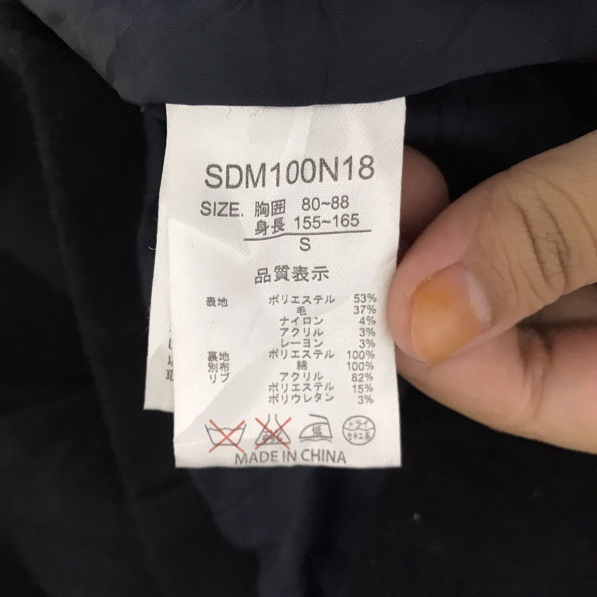 Japanese Brand SEMANTIC DESIGN Japanese Brand Punk Multi Pockets Coat Size US S / EU 44-46 / 1 - 5 Thumbnail