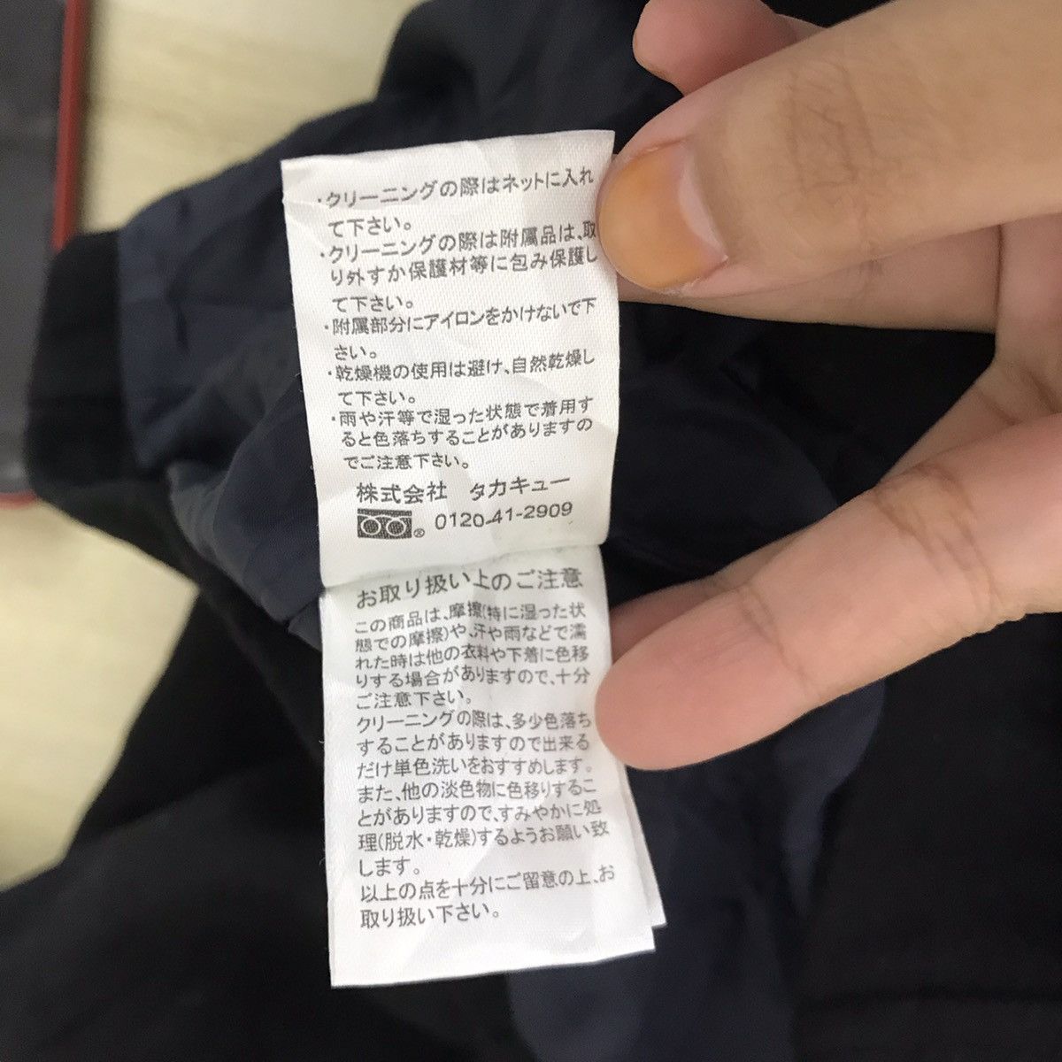 Japanese Brand SEMANTIC DESIGN Japanese Brand Punk Multi Pockets Coat Size US S / EU 44-46 / 1 - 6 Thumbnail