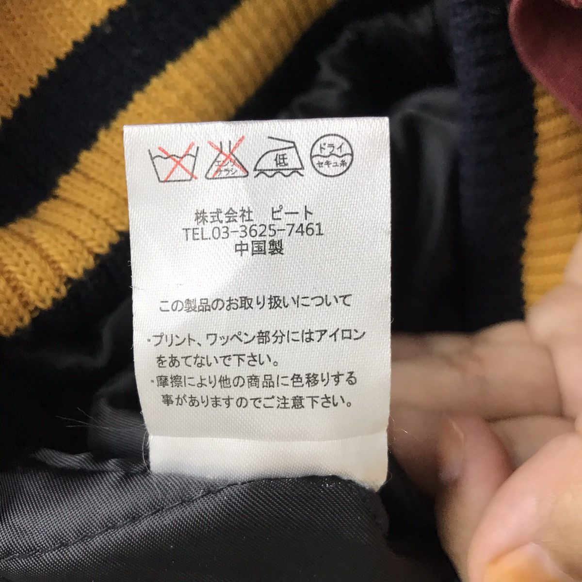 Gotcha Vintage GOTCHA SURF 1978 California ForeverPeace CoachJacket Size US S / EU 44-46 / 1 - 9 Thumbnail