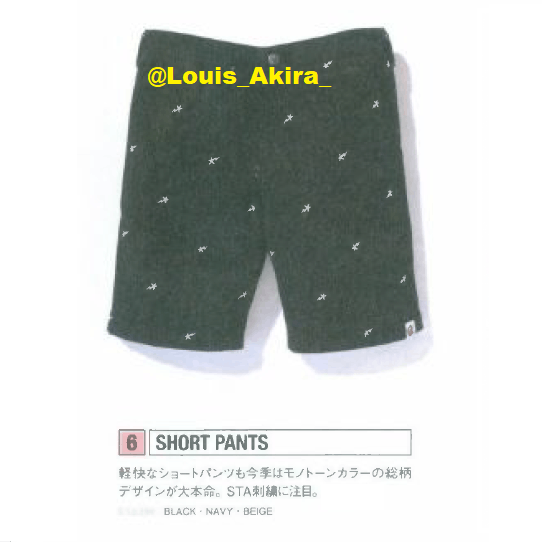 Bape Bape Sta Short Pants (2010) Size US 31 - 2 Thumbnail