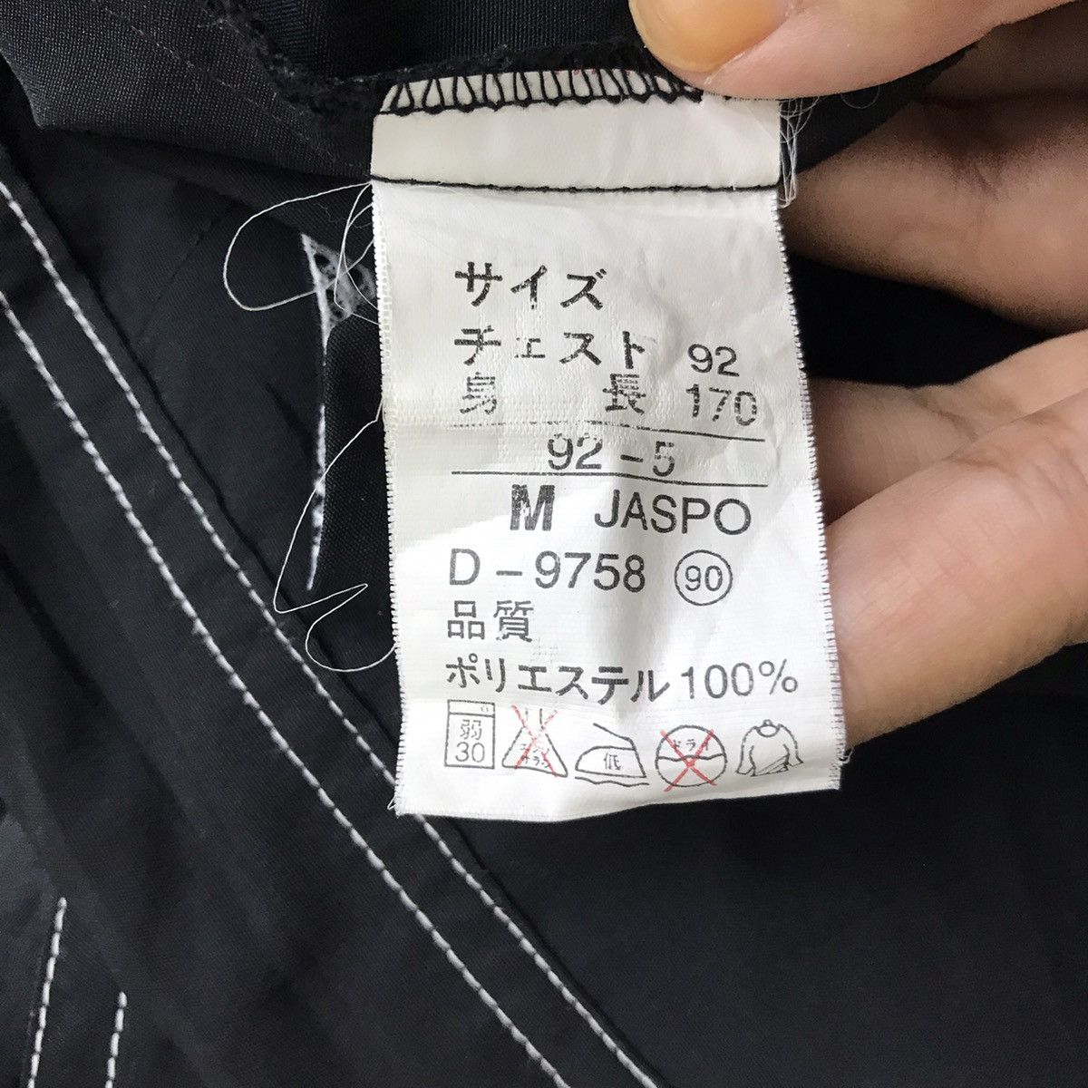 Asics ASICS DEPORTE Full Zipper Black Windbreaker Jacket Size US M / EU 48-50 / 2 - 5 Thumbnail