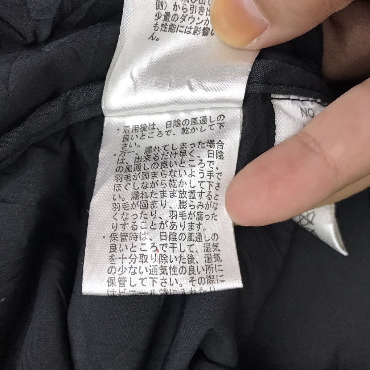 Japanese Brand CLOSSHI Japanese Brand Down Puffer Puffer Jacket Size US S / EU 44-46 / 1 - 7 Thumbnail