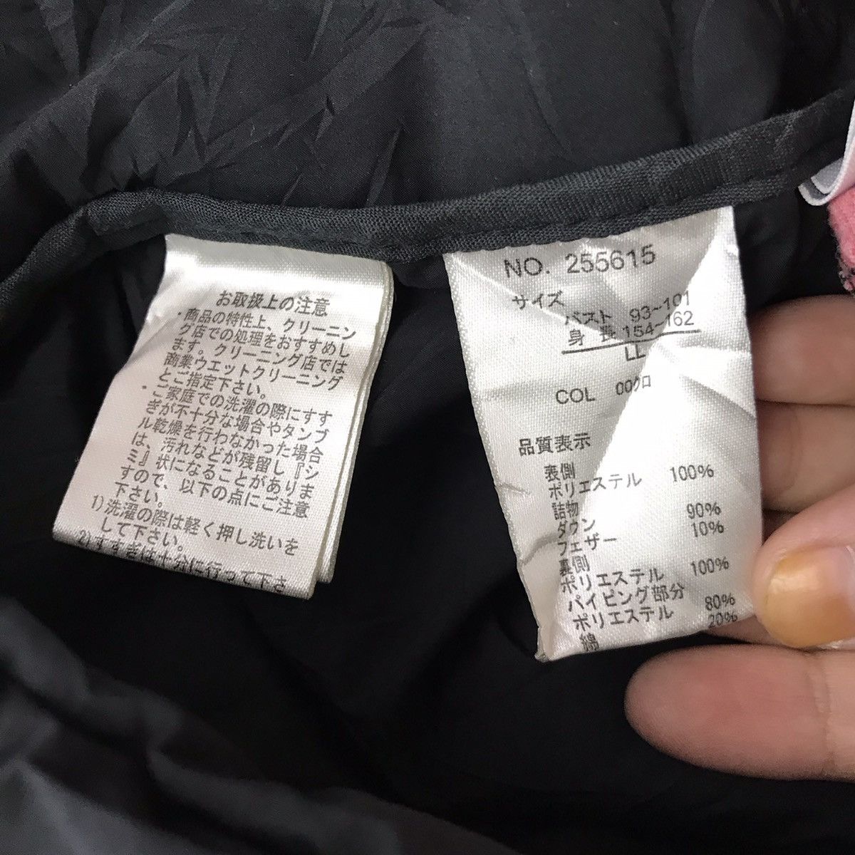 Japanese Brand CLOSSHI Japanese Brand Down Puffer Puffer Jacket Size US S / EU 44-46 / 1 - 5 Thumbnail