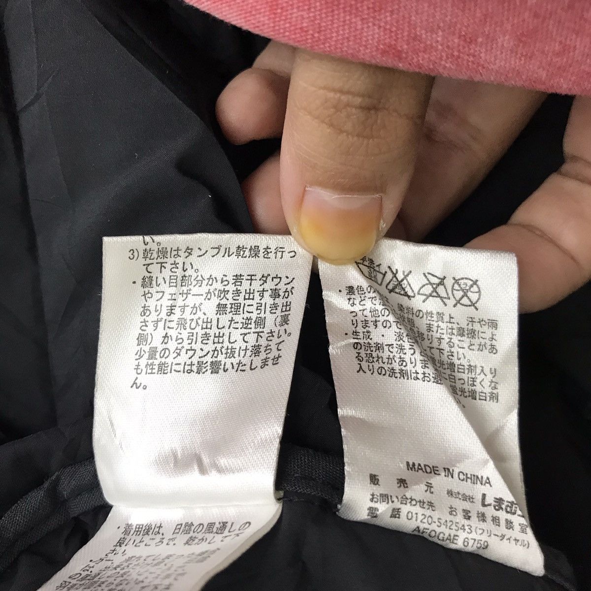 Japanese Brand CLOSSHI Japanese Brand Down Puffer Puffer Jacket Size US S / EU 44-46 / 1 - 6 Thumbnail
