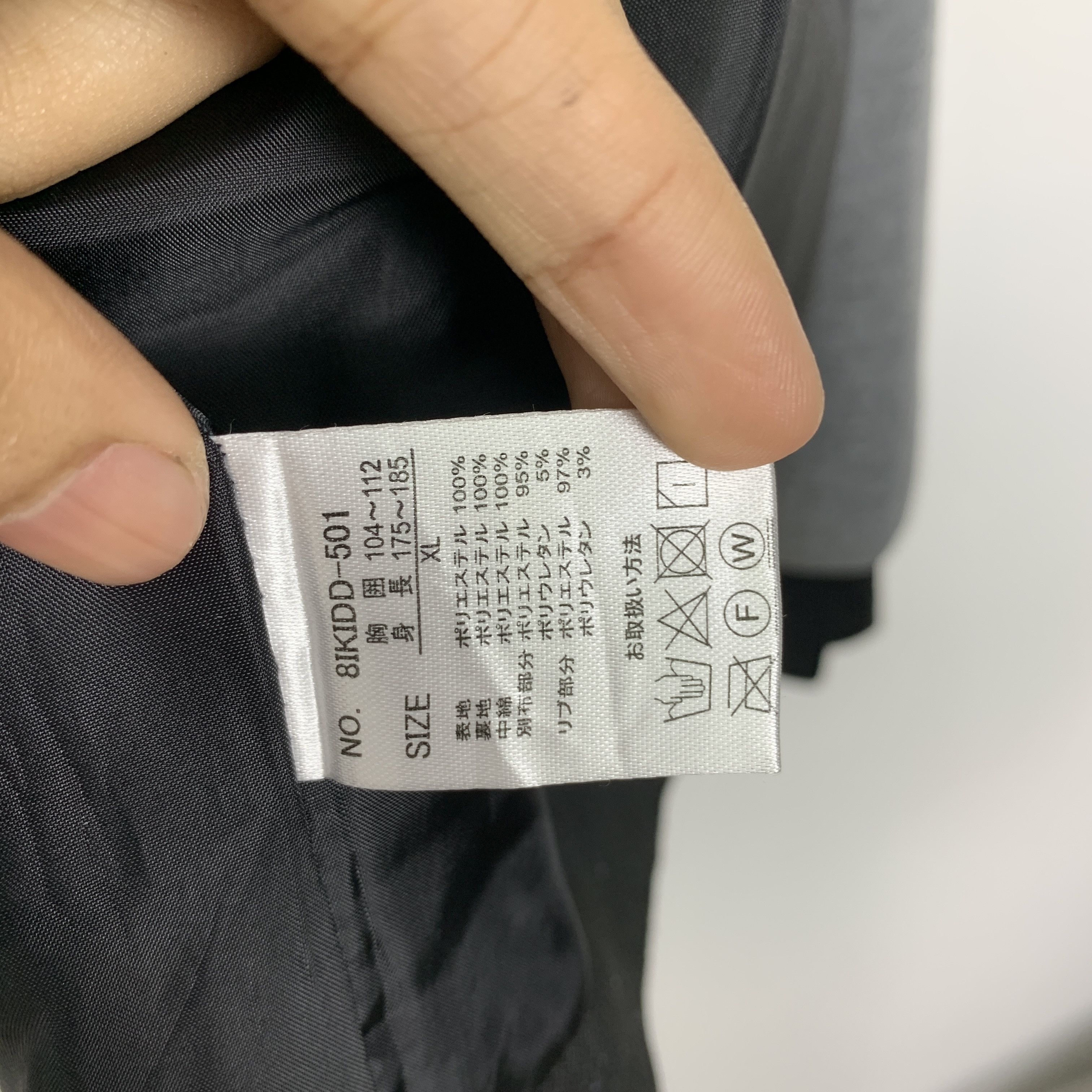 Japanese Brand Vintage BEYOND THE BASIC Quilted Jacket J1052 Size US M / EU 48-50 / 2 - 10 Thumbnail