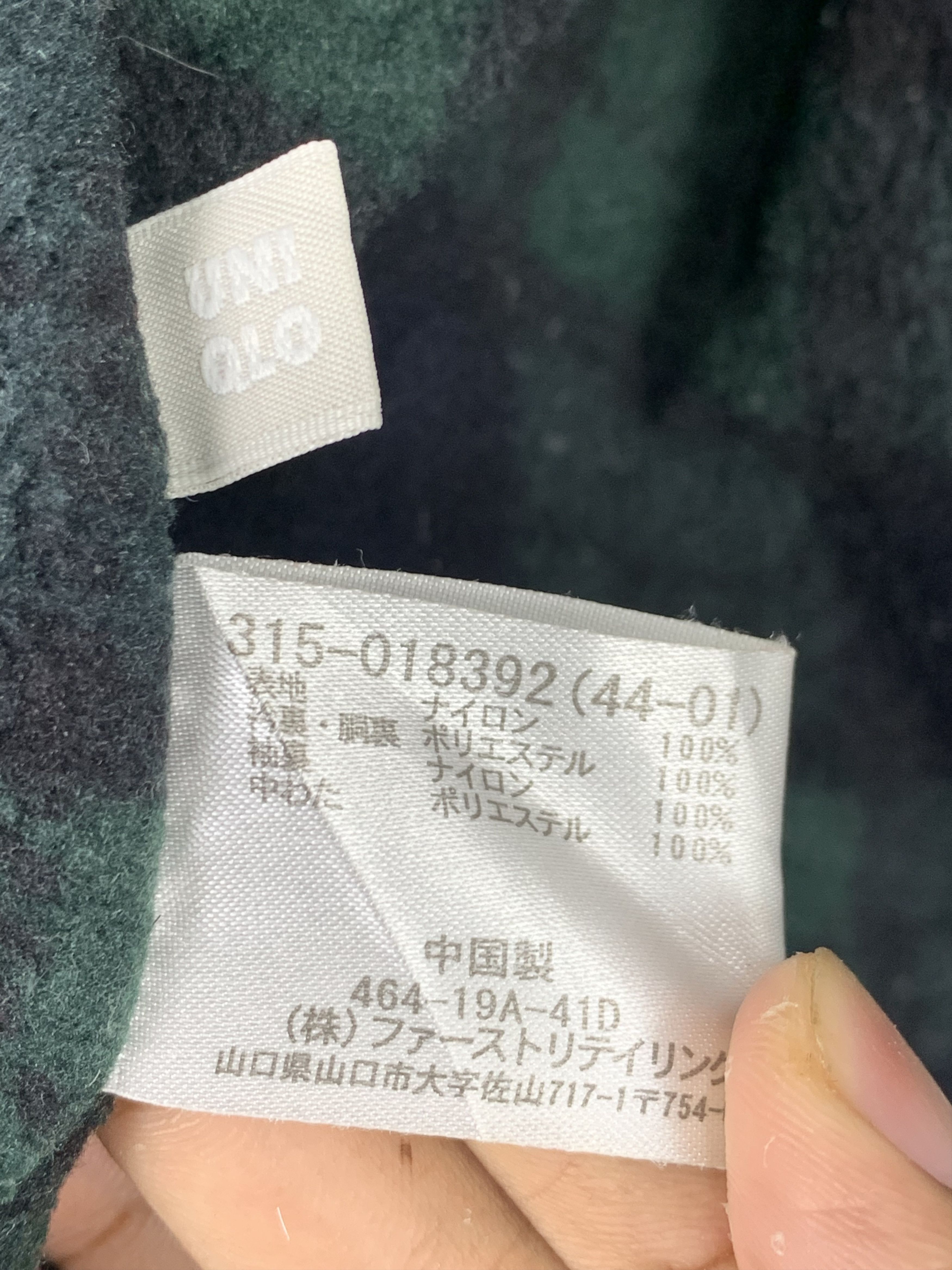 Uniqlo Vintage UNIQLO Checkered Lining Sherpa Zip Up Jacket Size US M / EU 48-50 / 2 - 14 Thumbnail