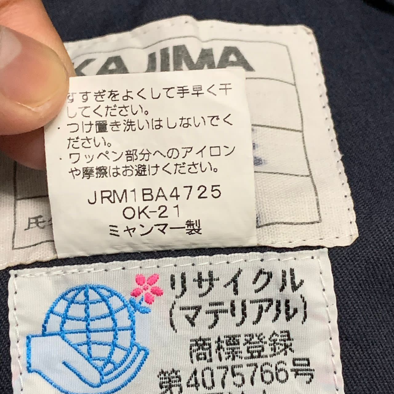 Japanese Brand Kajima JV jacket Size US M / EU 48-50 / 2 - 12 Thumbnail