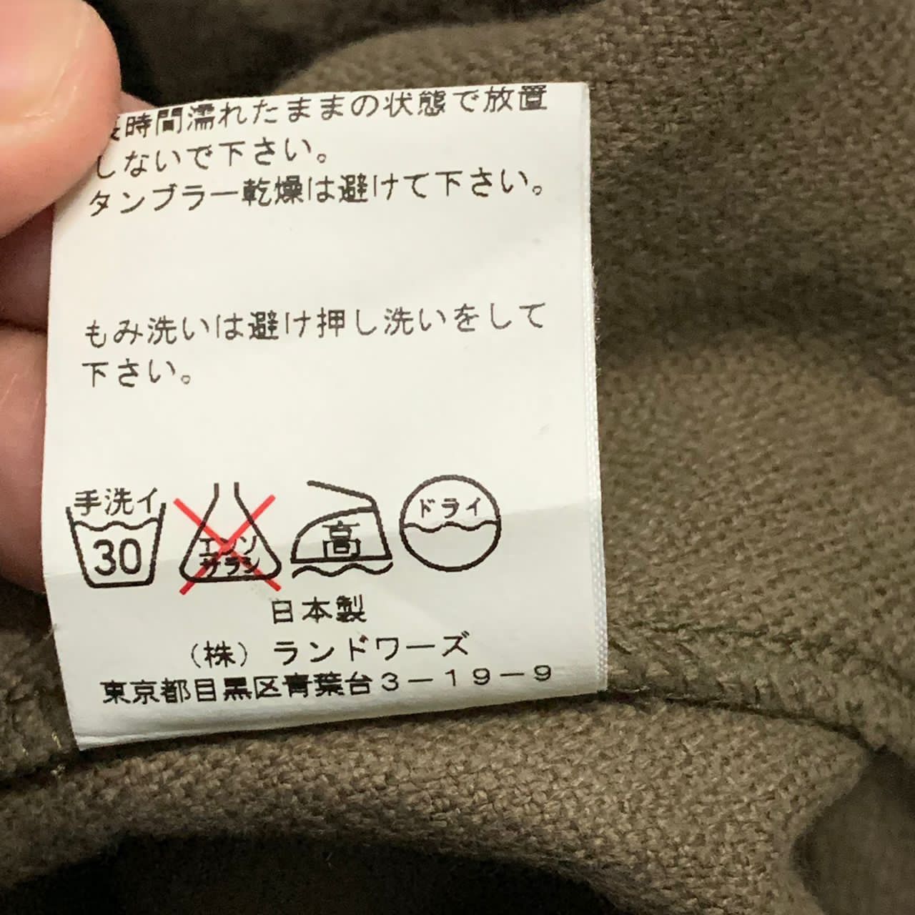 Japanese Brand Original Extra Edition jacket made in Japan Size US M / EU 48-50 / 2 - 11 Thumbnail