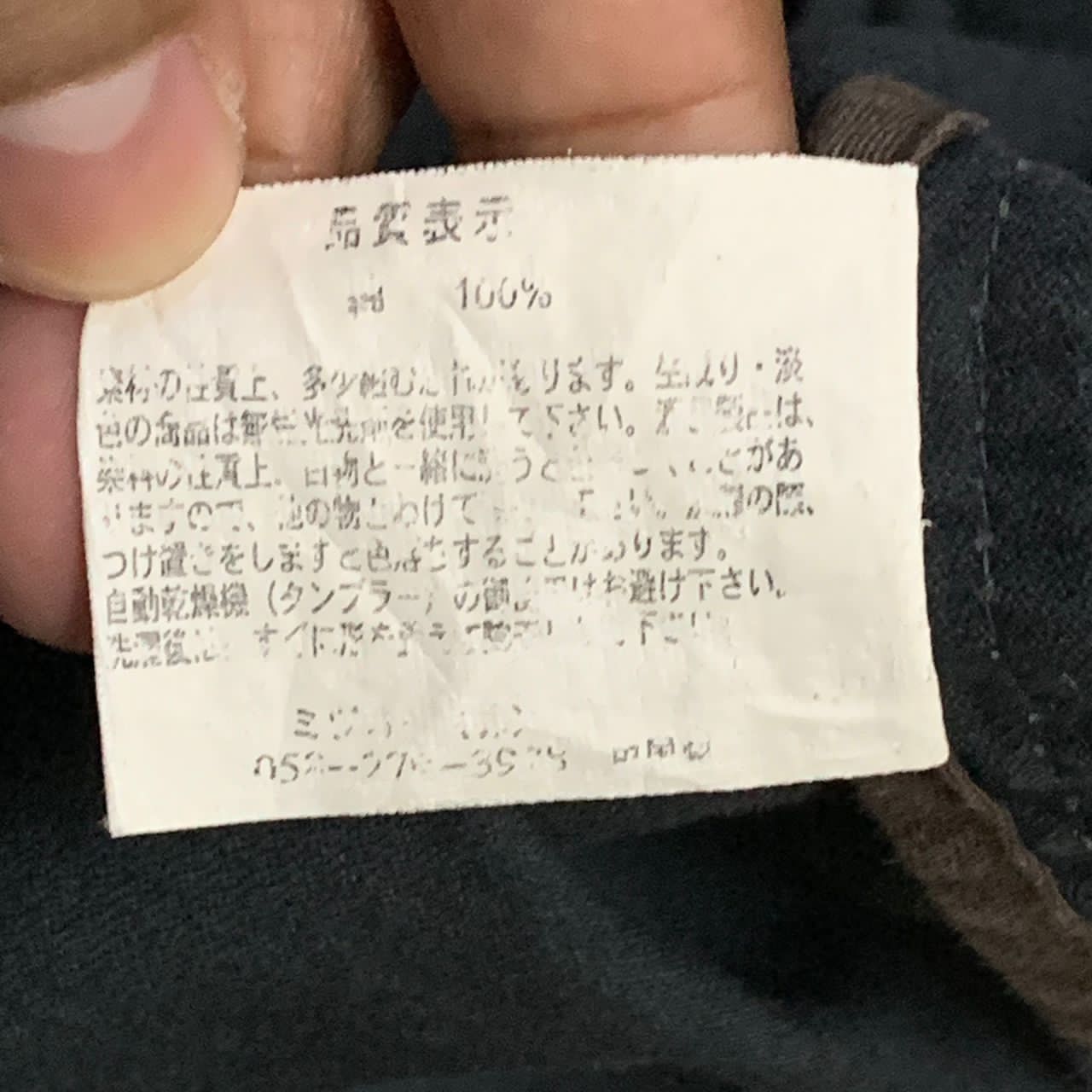 Japanese Brand Steer lite jacket Size US L / EU 52-54 / 3 - 9 Thumbnail