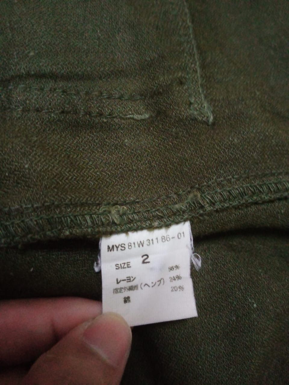 Vintage Unknown Unbrand Adjustable Waist Bush Pants Size US 31 - 17 Thumbnail