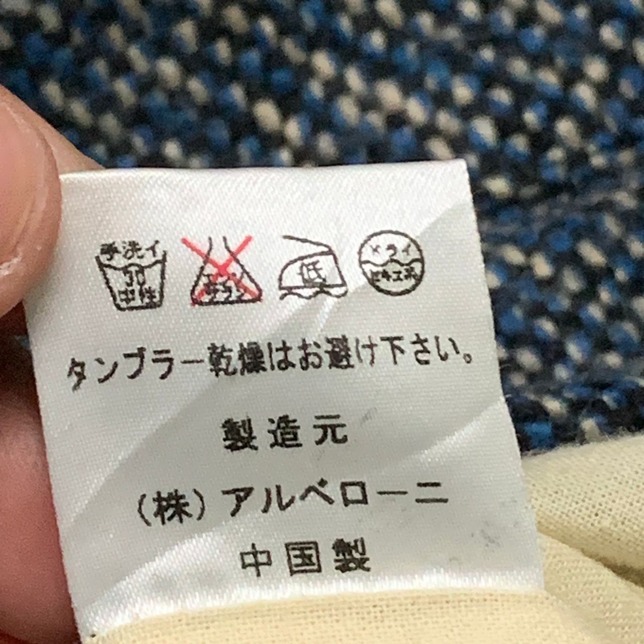 Japanese Brand Slipline Jacket Size US M / EU 48-50 / 2 - 10 Thumbnail
