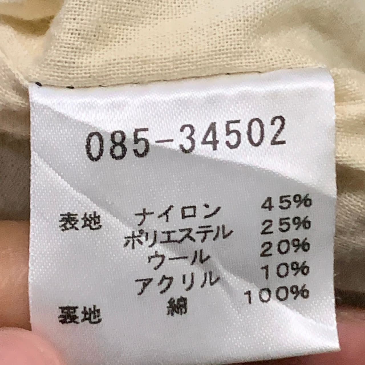 Japanese Brand Slipline Jacket Size US M / EU 48-50 / 2 - 11 Thumbnail