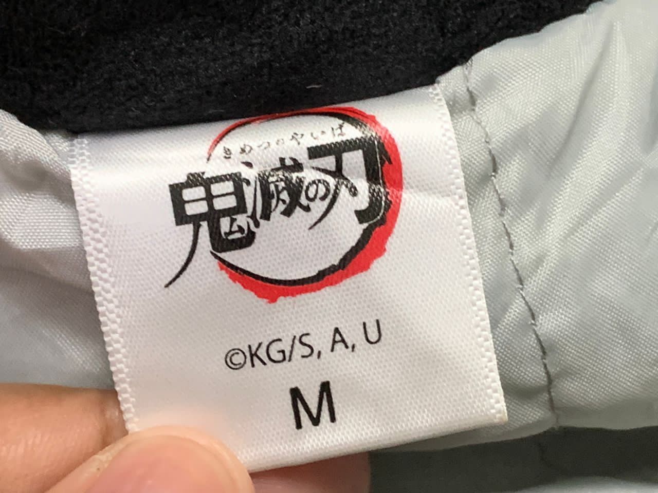 Anime Kimetsu Yo Naiba kimono jacket Size US M / EU 48-50 / 2 - 8 Thumbnail