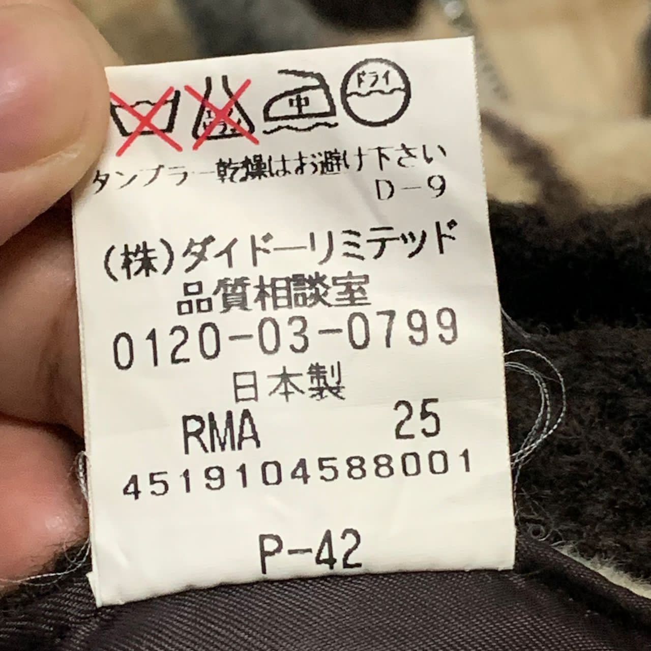 Japanese Brand New Yorker jacket made in Japan Size S / US 4 / IT 40 - 11 Thumbnail