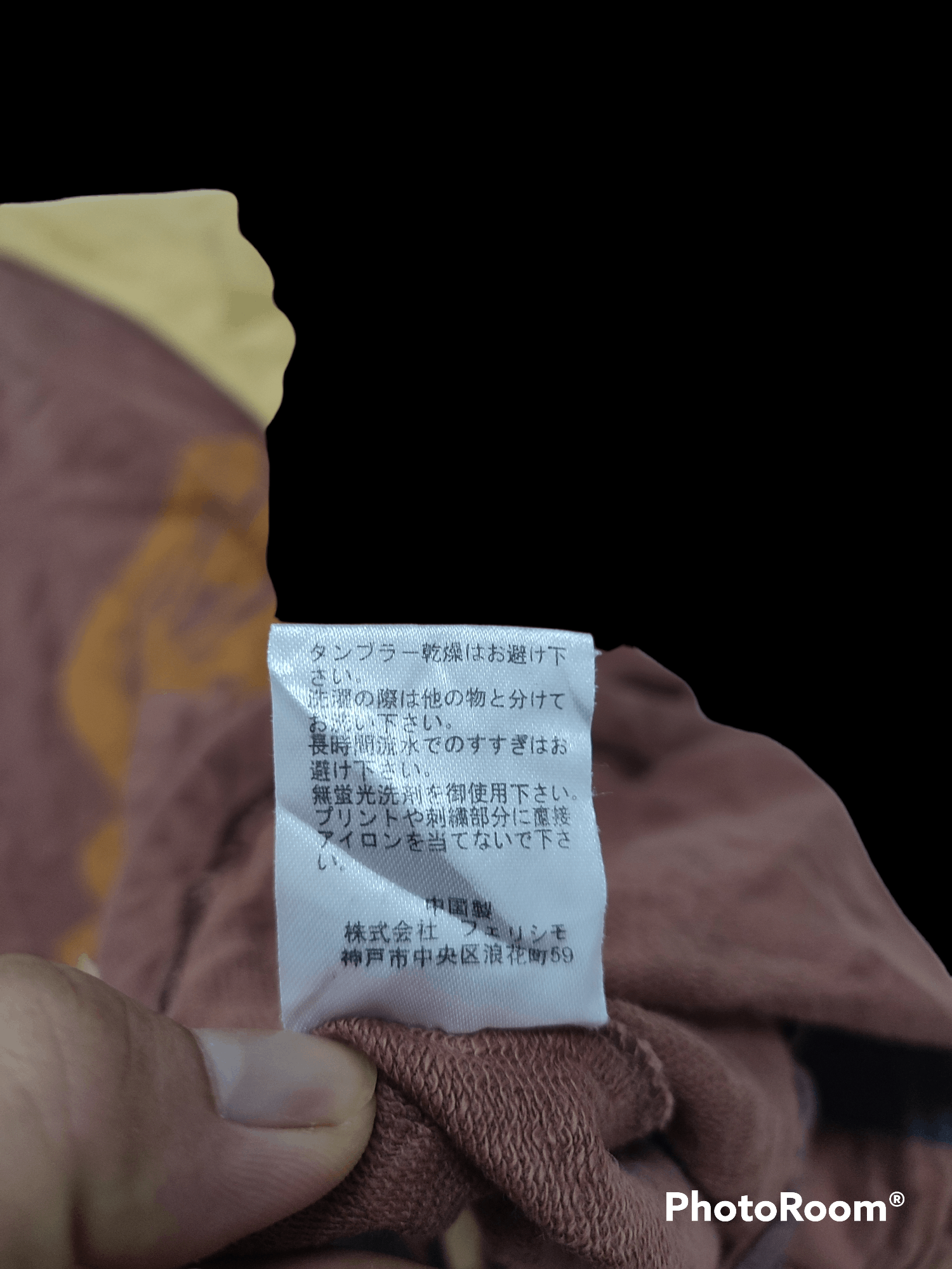 Japanese Brand Sukajan Eagle Vintage Shirt Size US S / EU 44-46 / 1 - 4 Thumbnail
