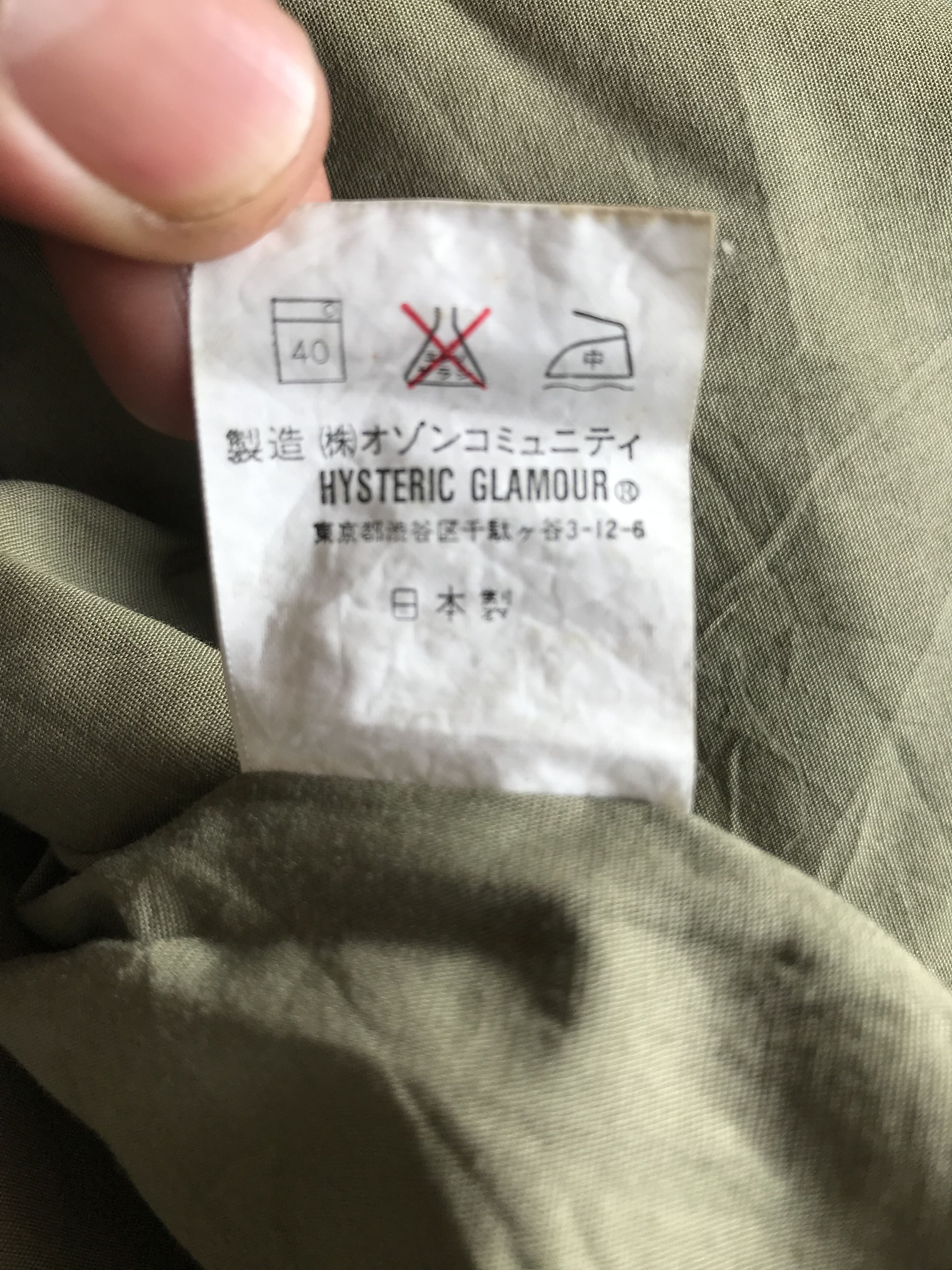 Hysteric Glamour Hysteric Glamour Heavy Parka Jacket Size US L / EU 52-54 / 3 - 19 Thumbnail