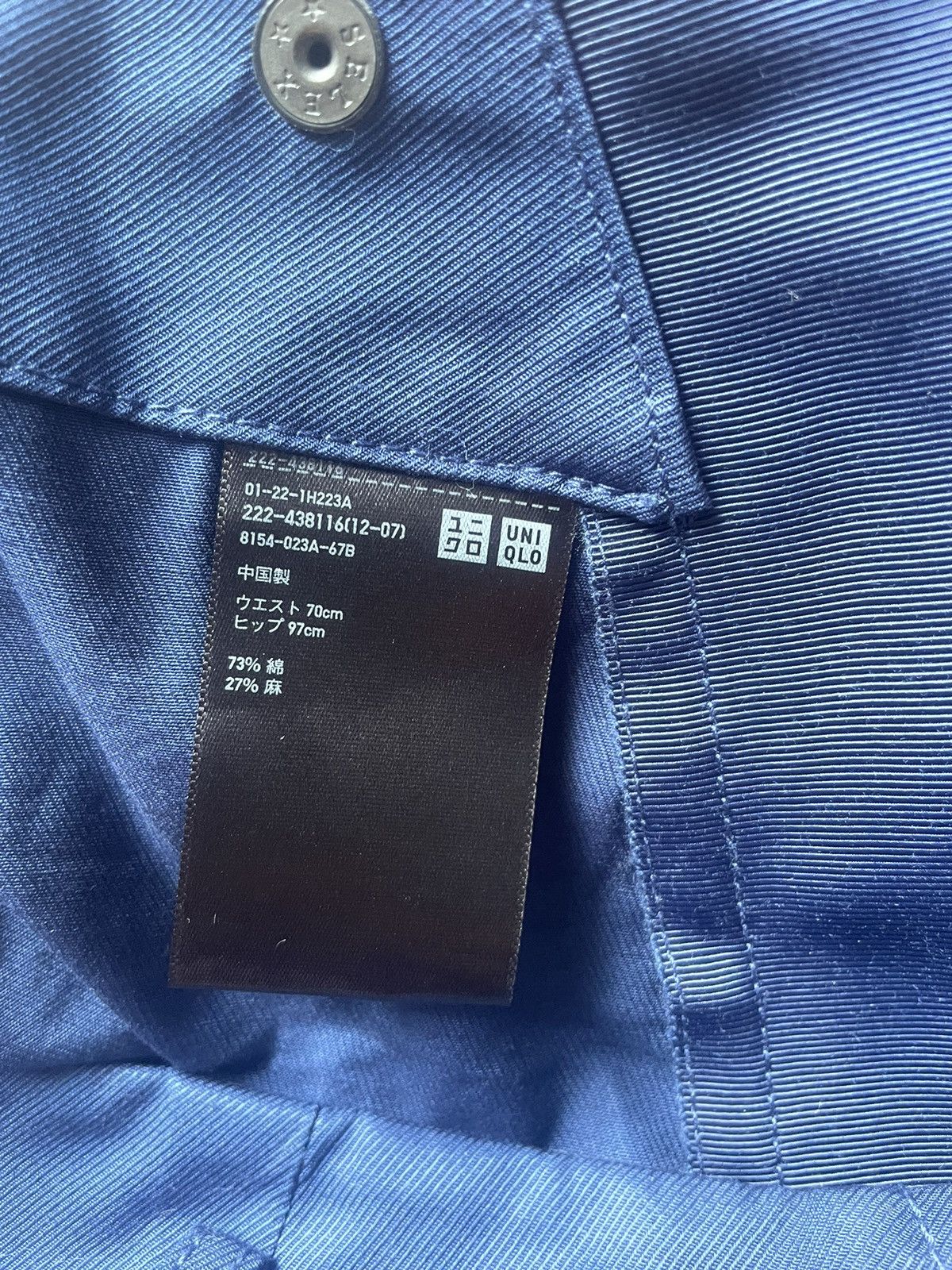 Jil Sander × Uniqlo Jil Sander x Uniqlo Skirts Size 32" / US 10 / IT 46 - 5 Thumbnail