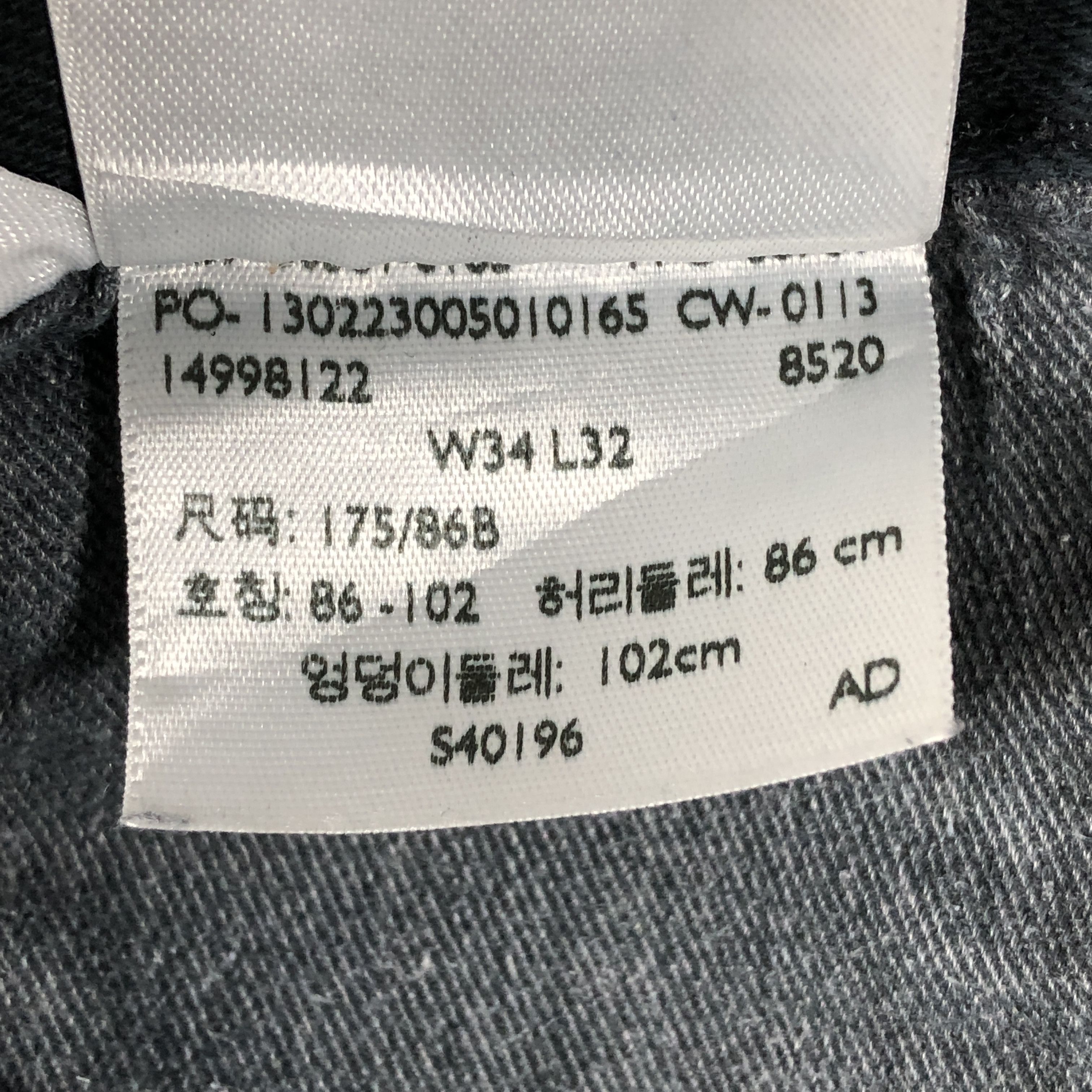 Levi's × Vintage Vintage Levis 501 Jeans Faded Black Denim Size US 34 / EU 50 - 12 Thumbnail