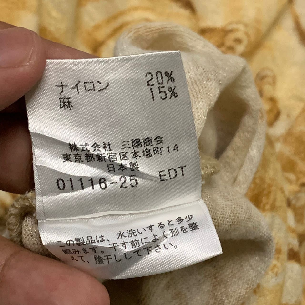 Japanese Brand Tiger printed tshirt Evex by Krizia made in Japan Size S / US 4 / IT 40 - 11 Thumbnail