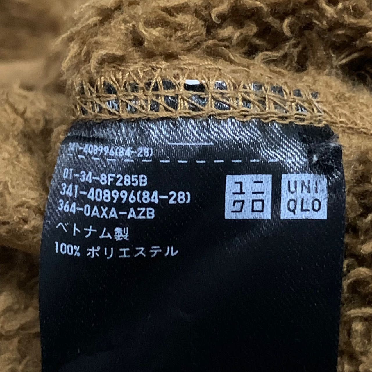 Japanese Brand Uniqlo fleece jacket Size US M / EU 48-50 / 2 - 10 Thumbnail