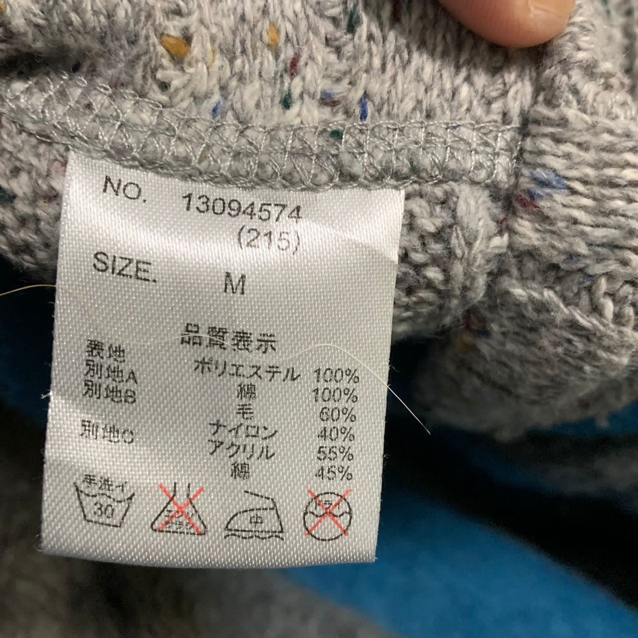 Japanese Brand Reversible cube sugar jacket Size US M / EU 48-50 / 2 - 10 Thumbnail